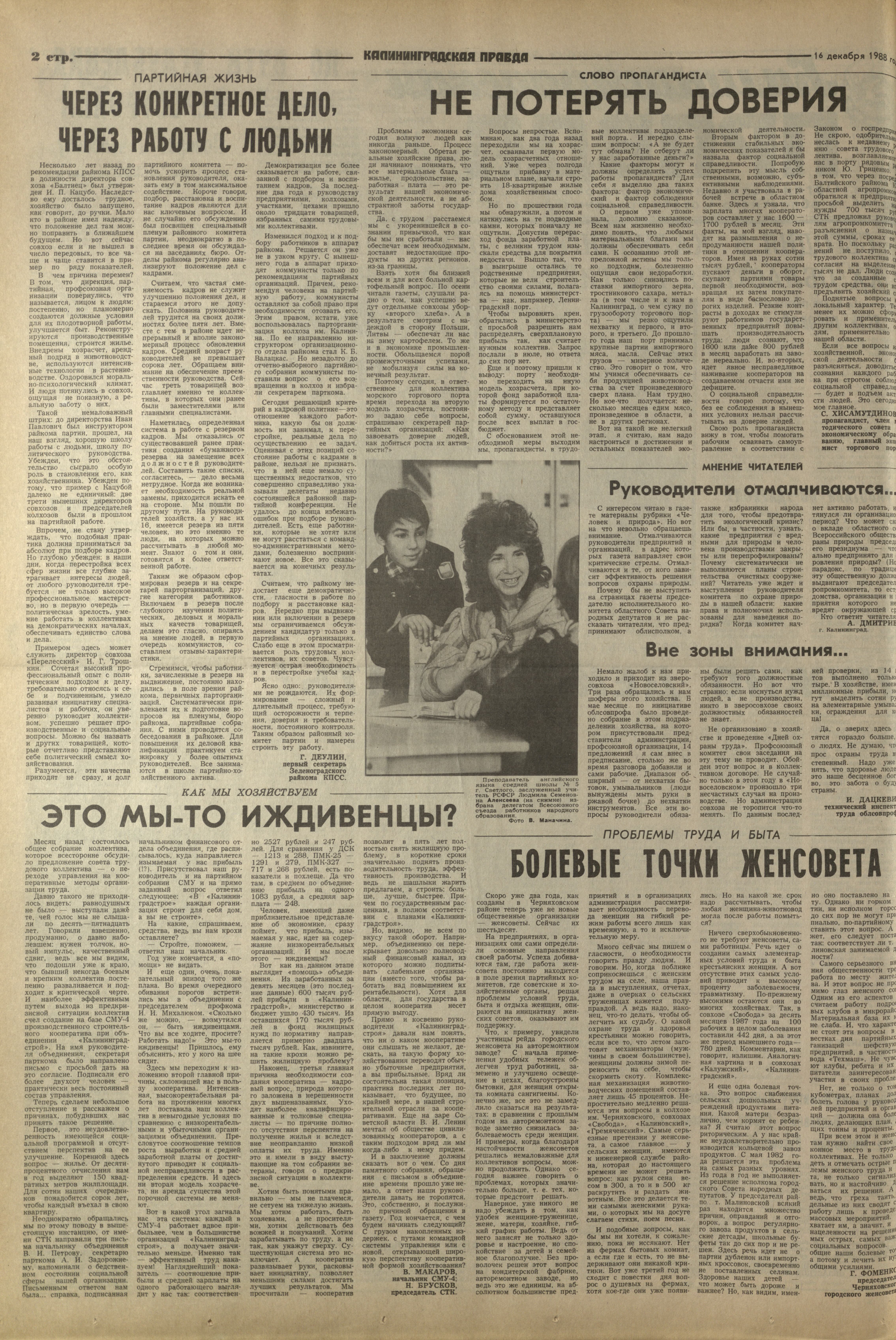 288-12-88-2
