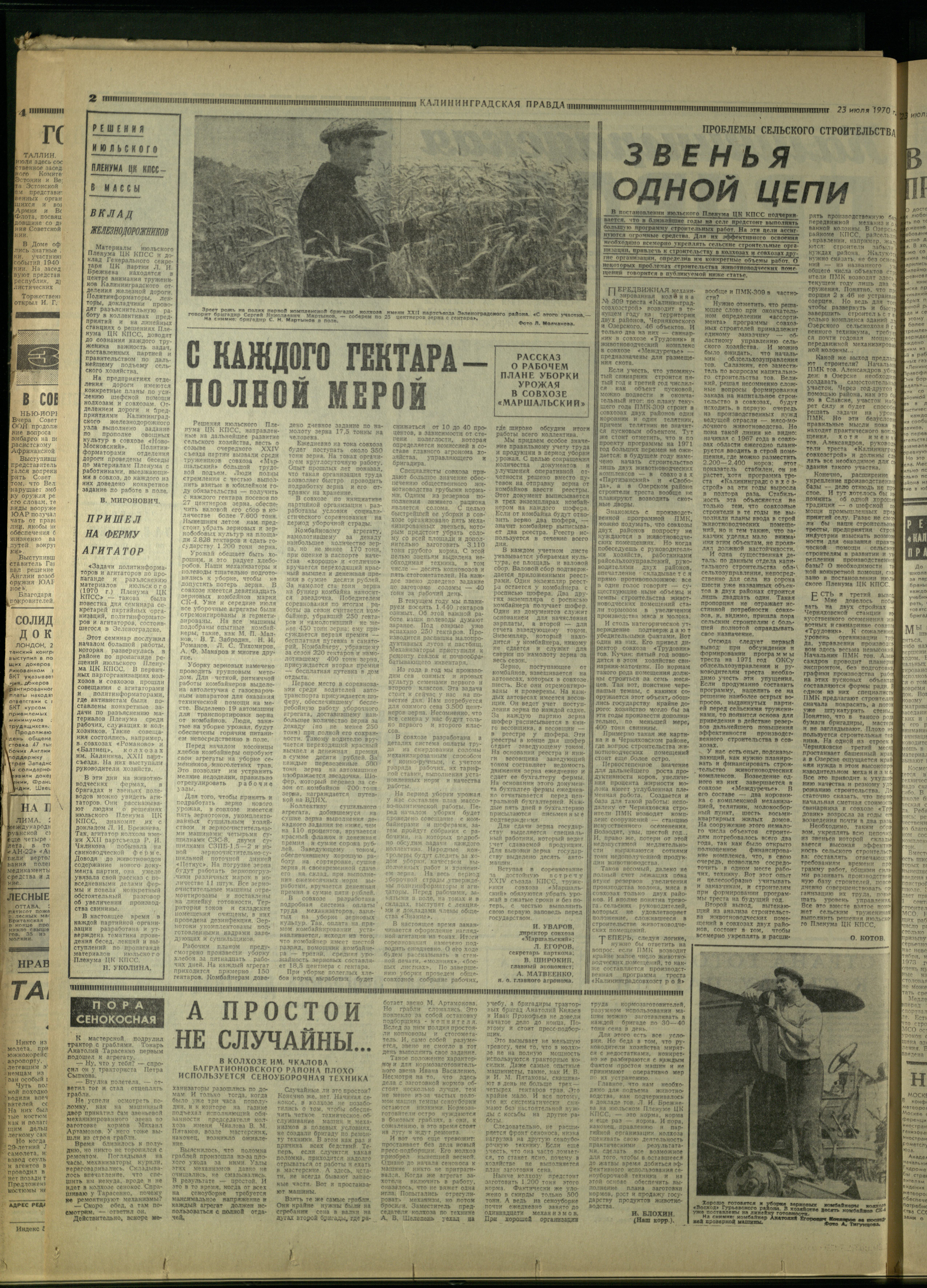 170-7-70-2