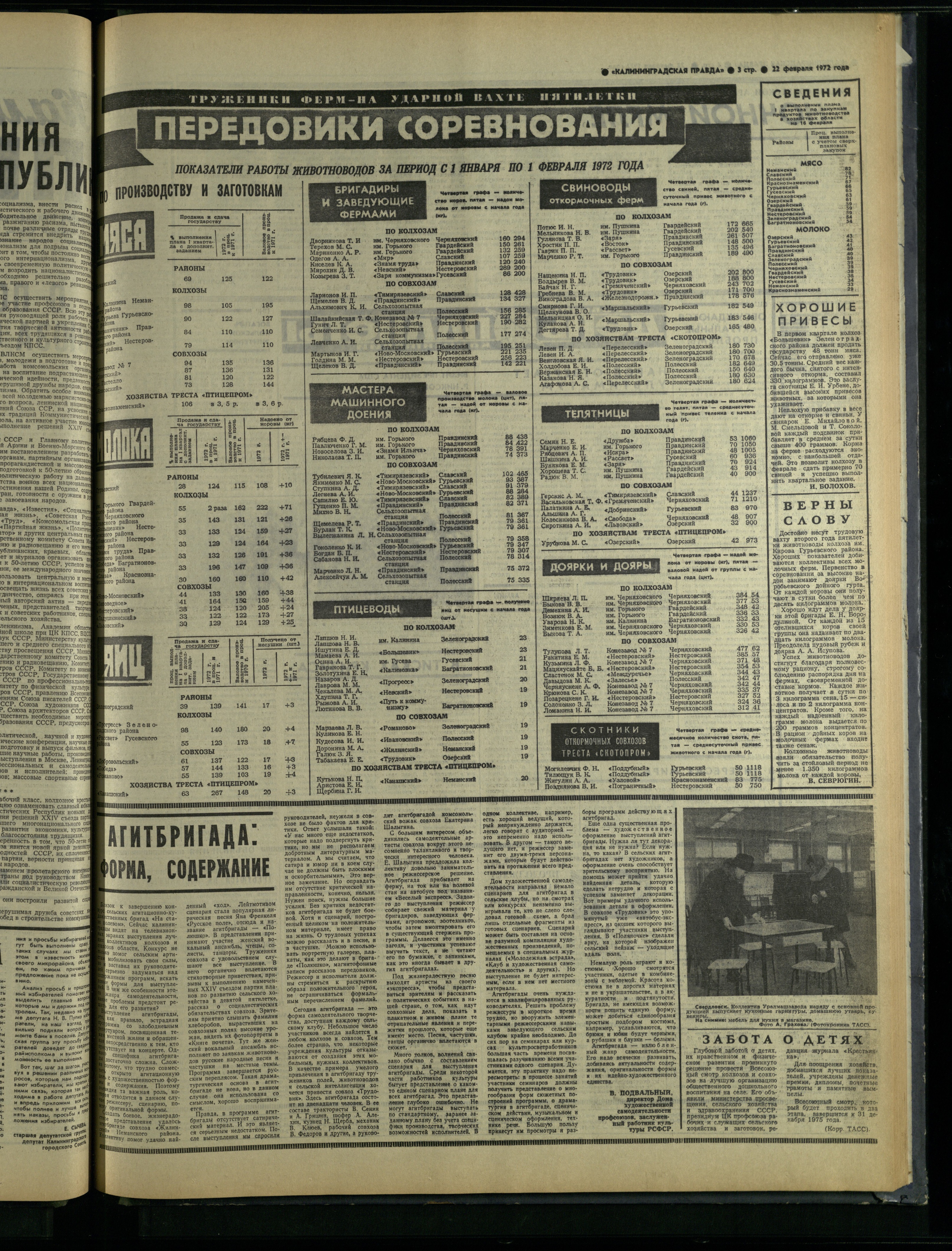 44-2-72-3