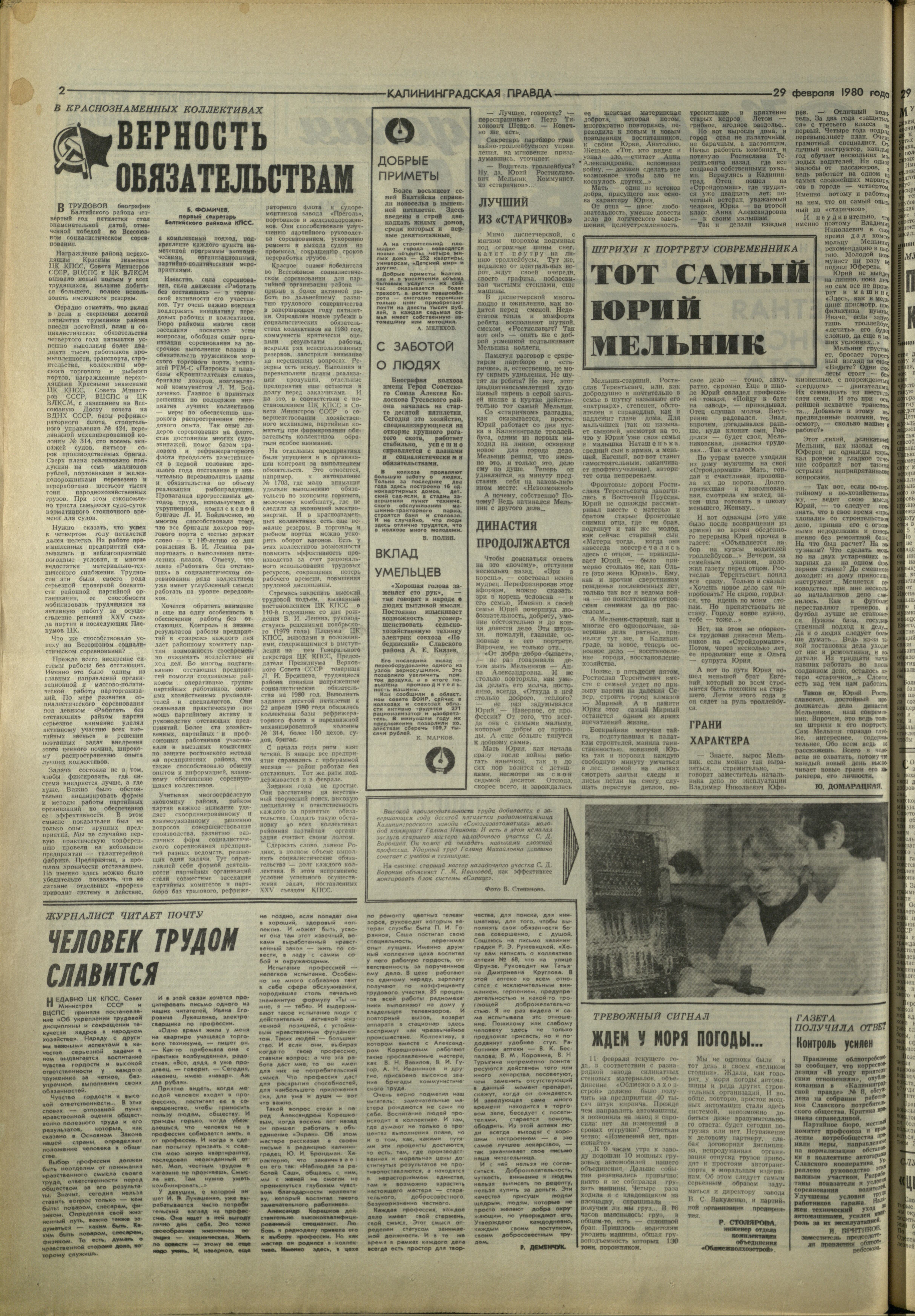 51-2-80-2