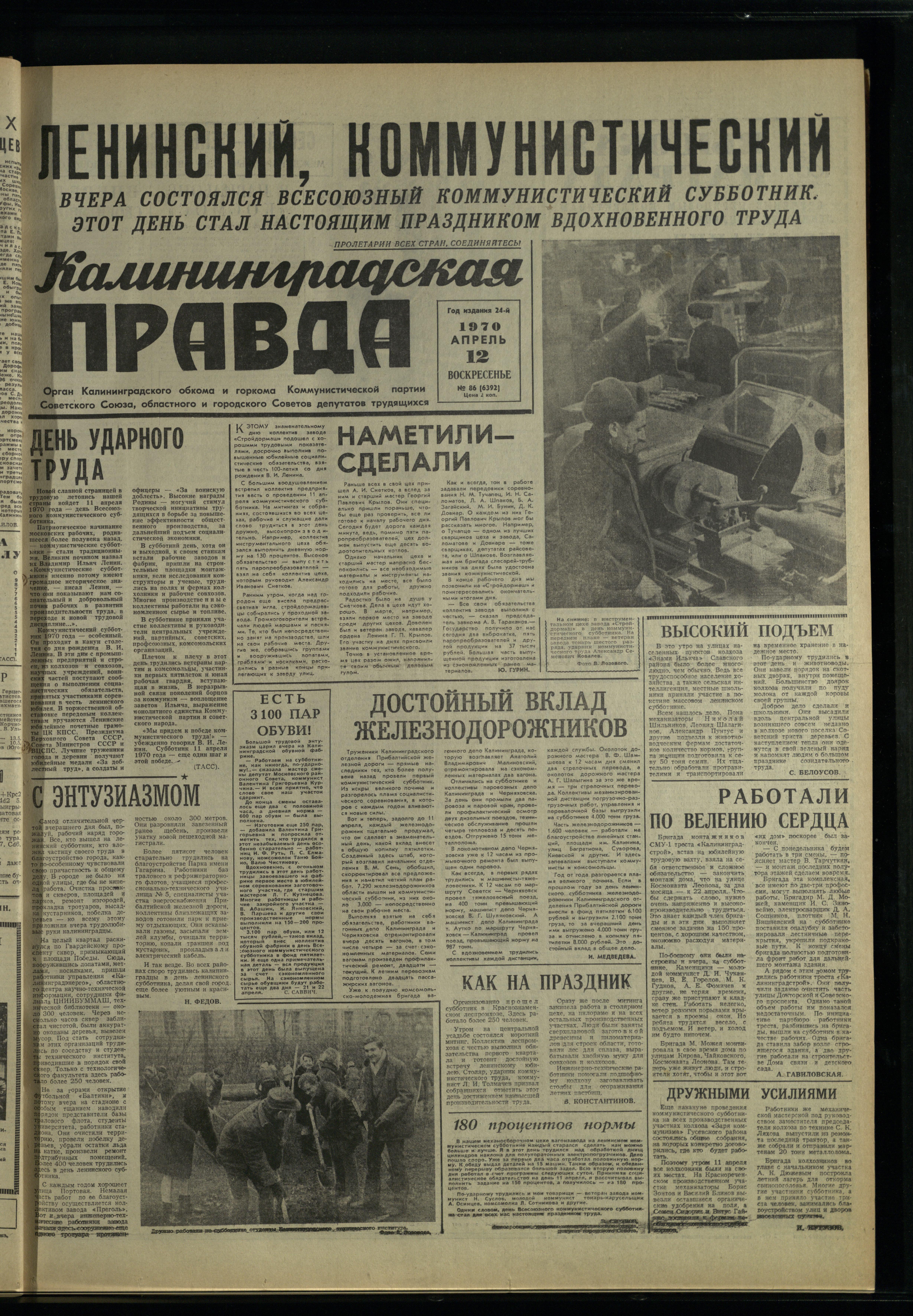 86-4-70-1