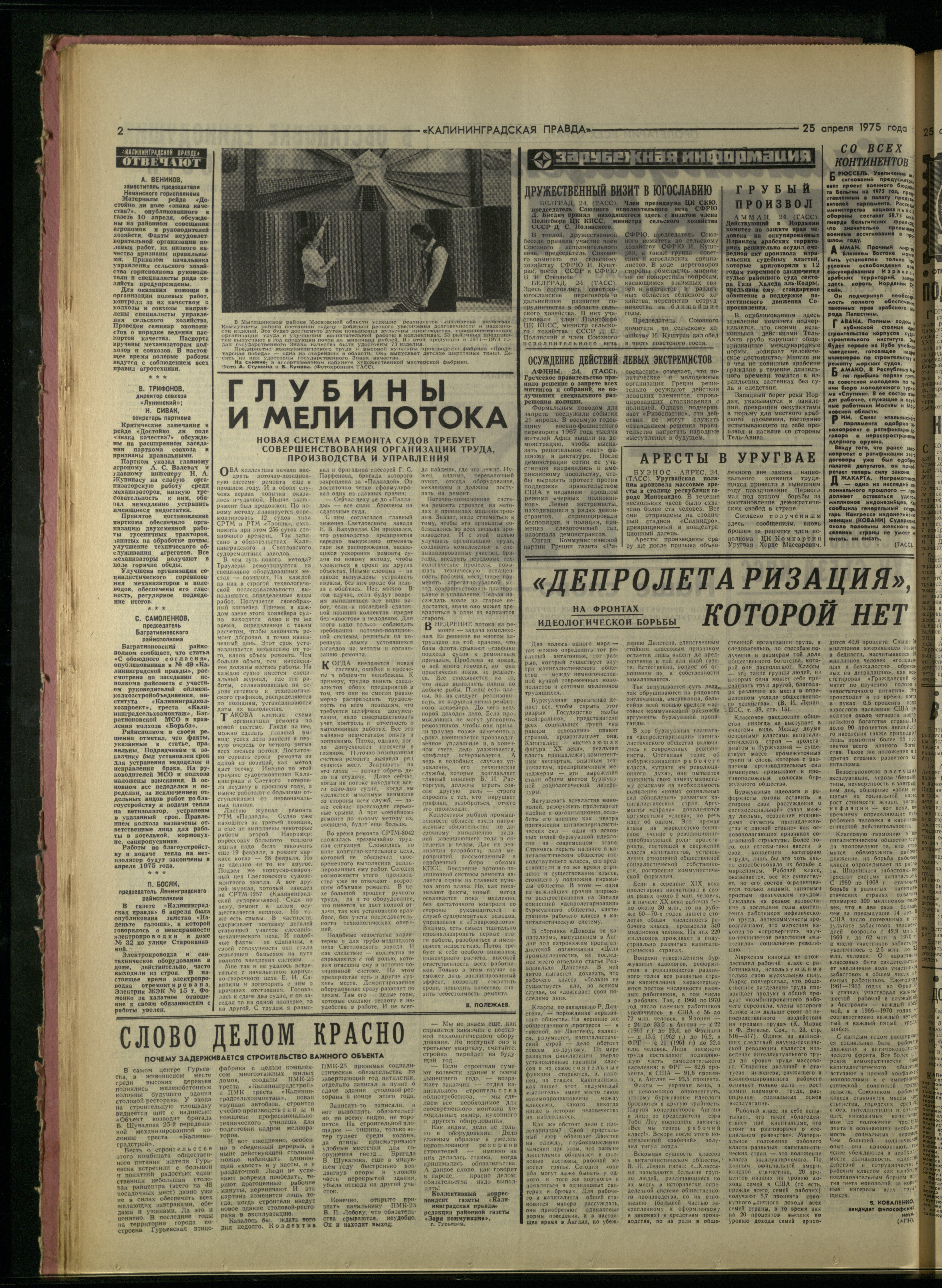 97-4-75-2