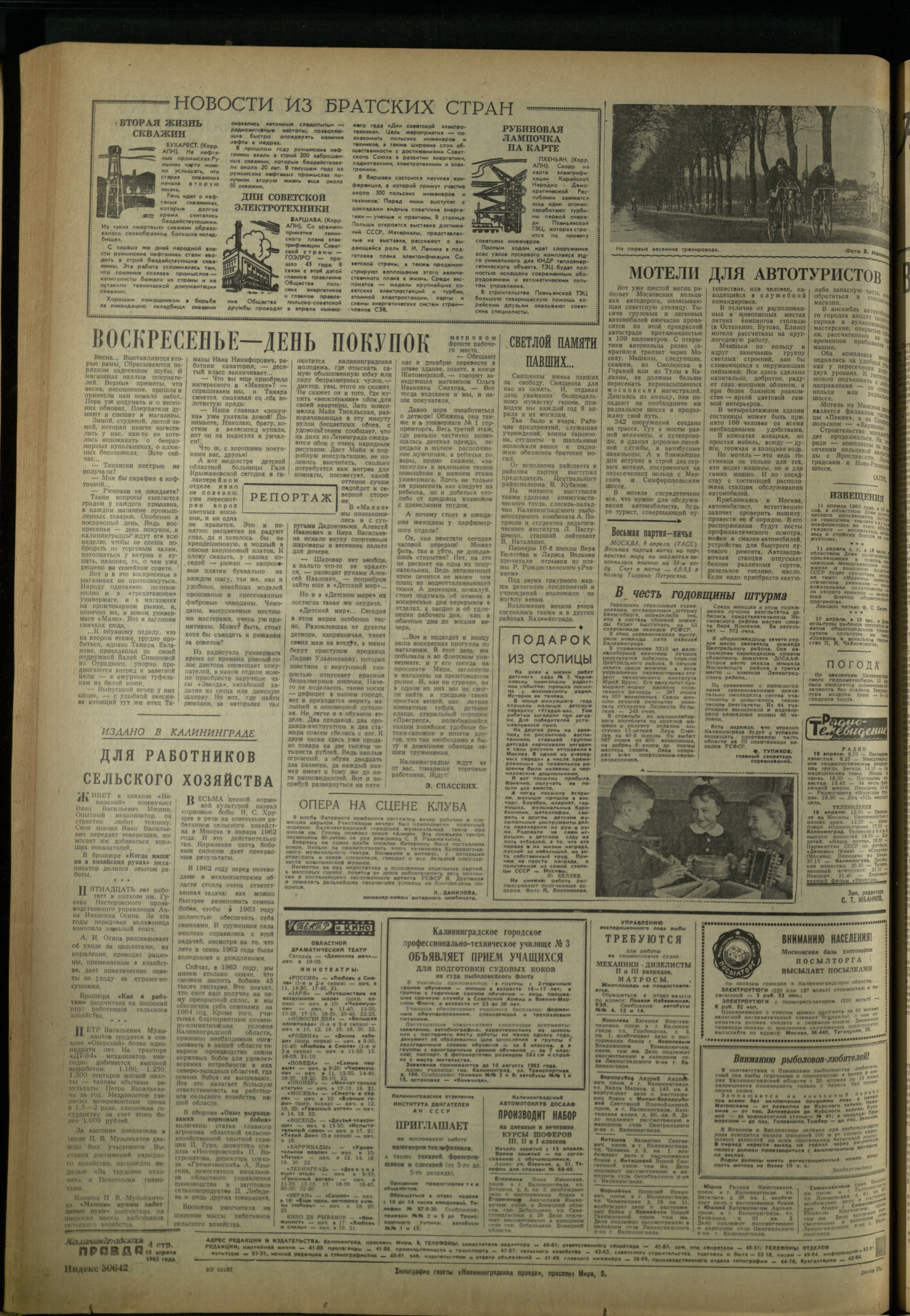 85-4-63-4