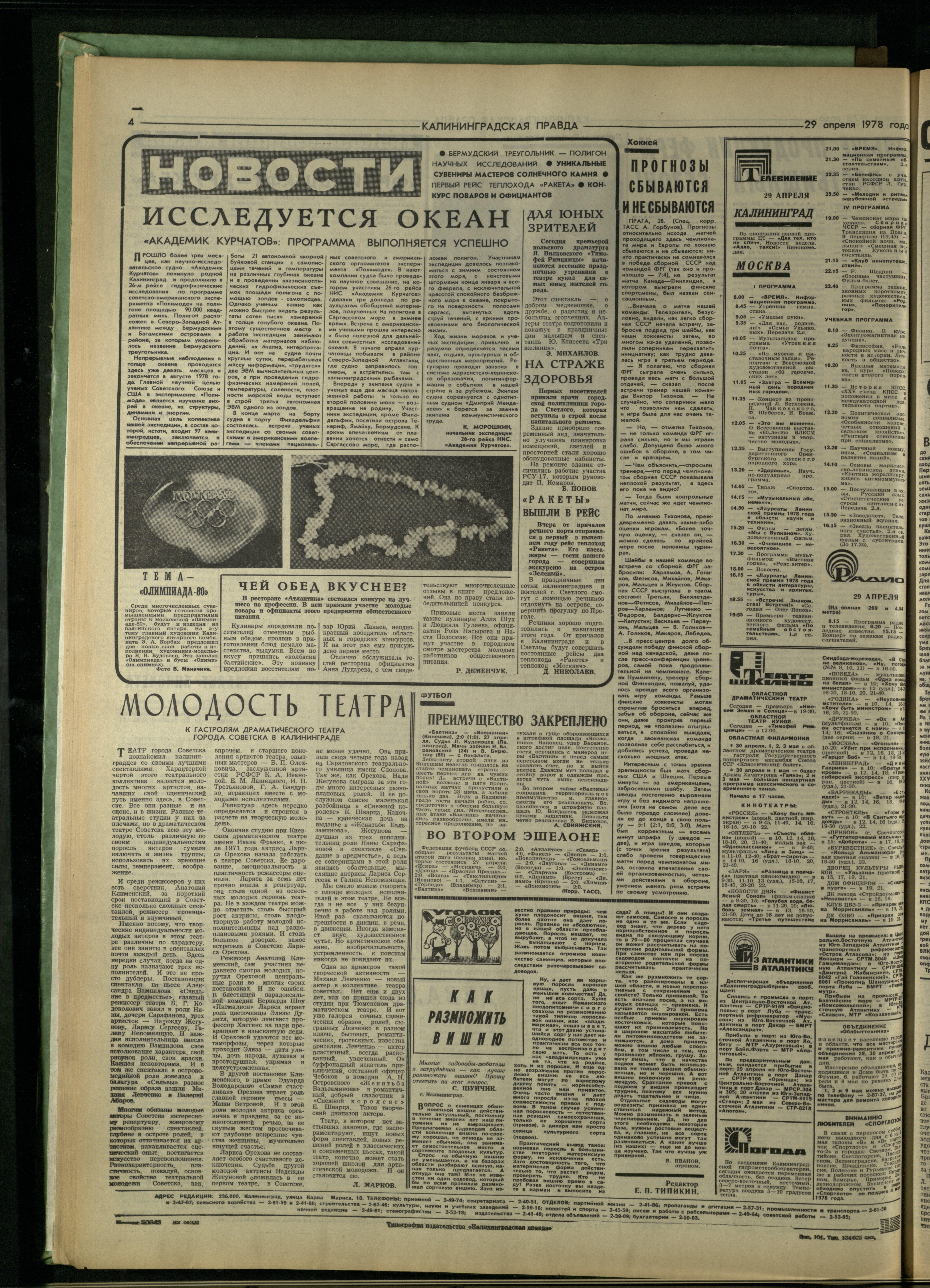 101-4-78-4