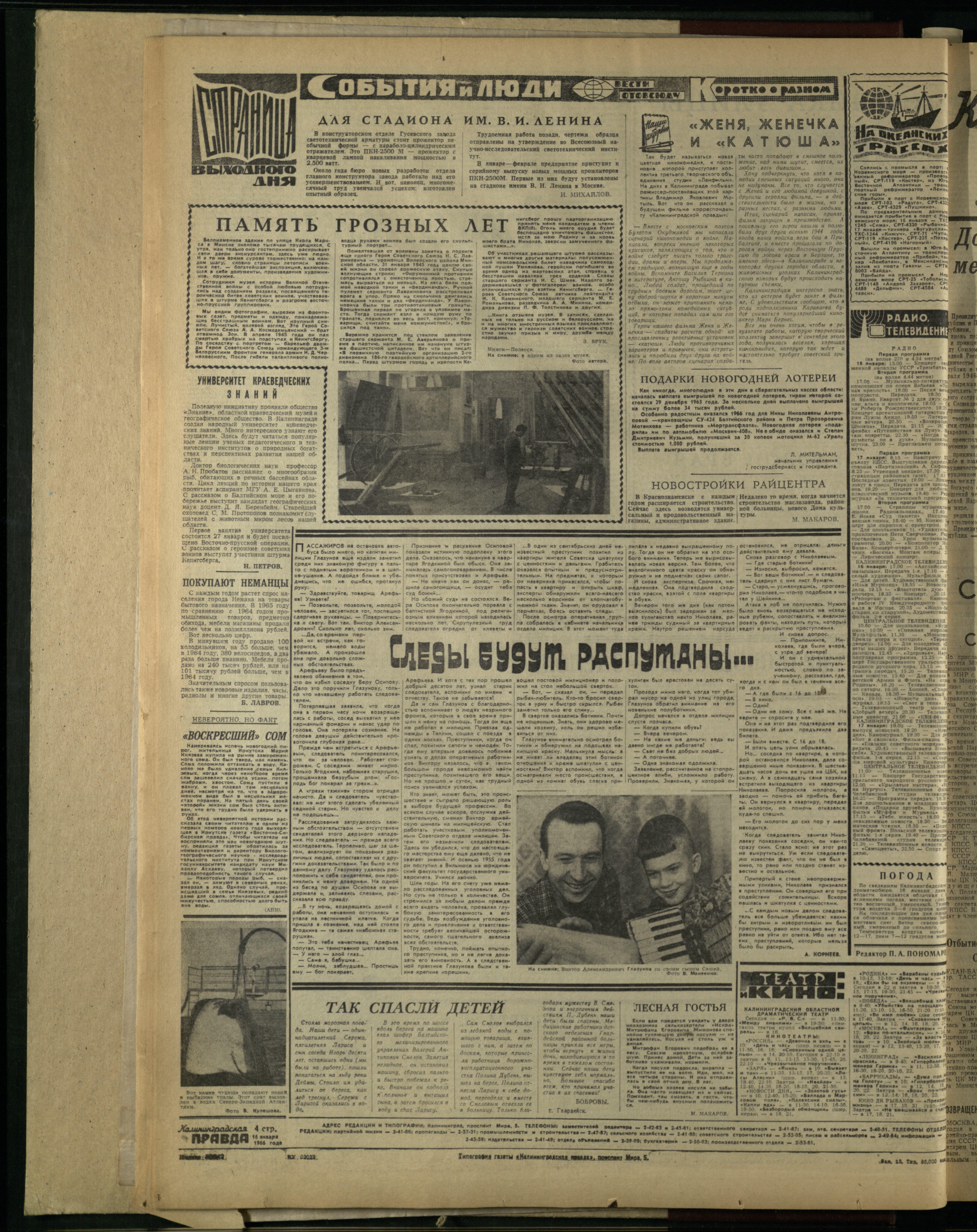 13-1-66-4