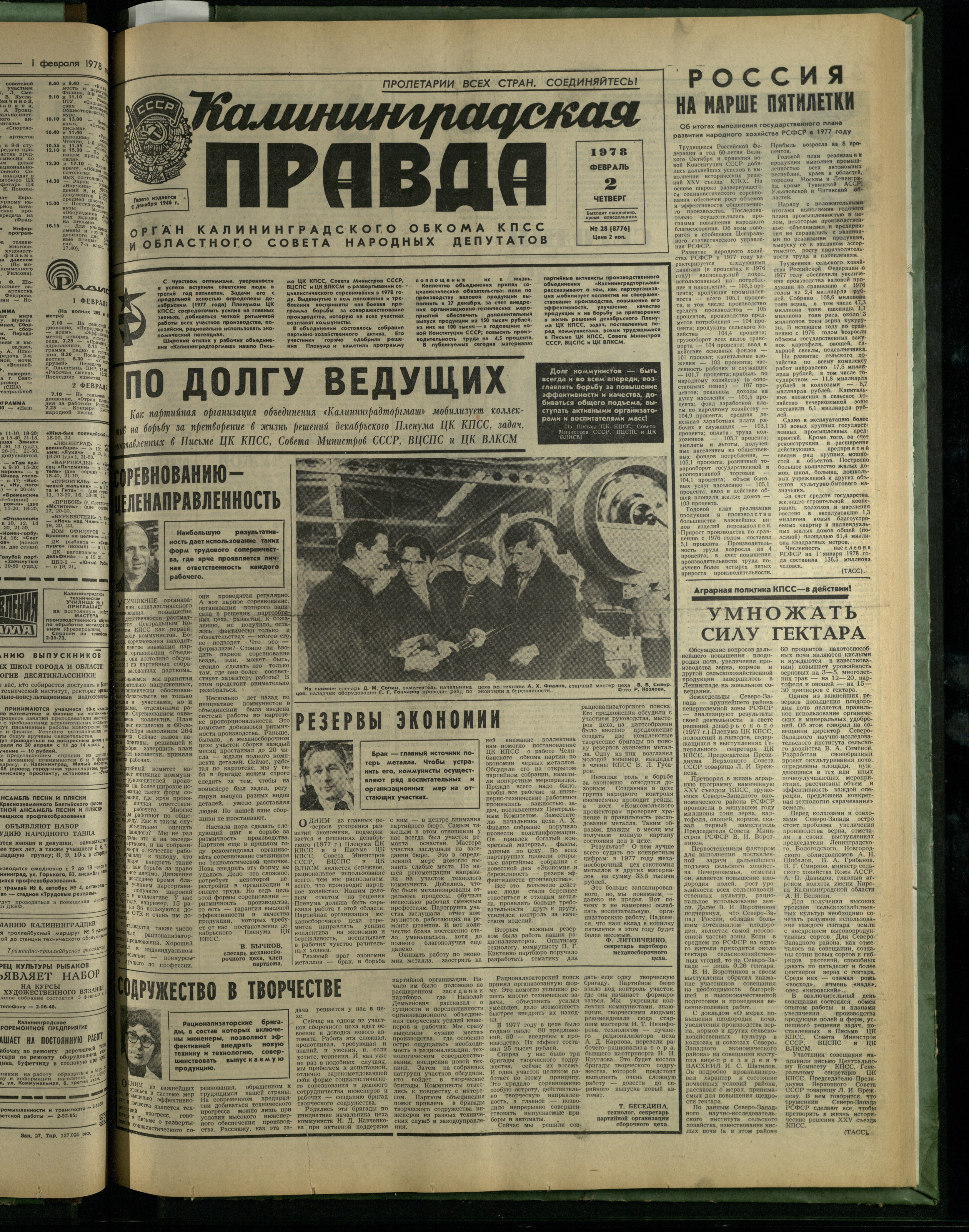 28-2-78-1