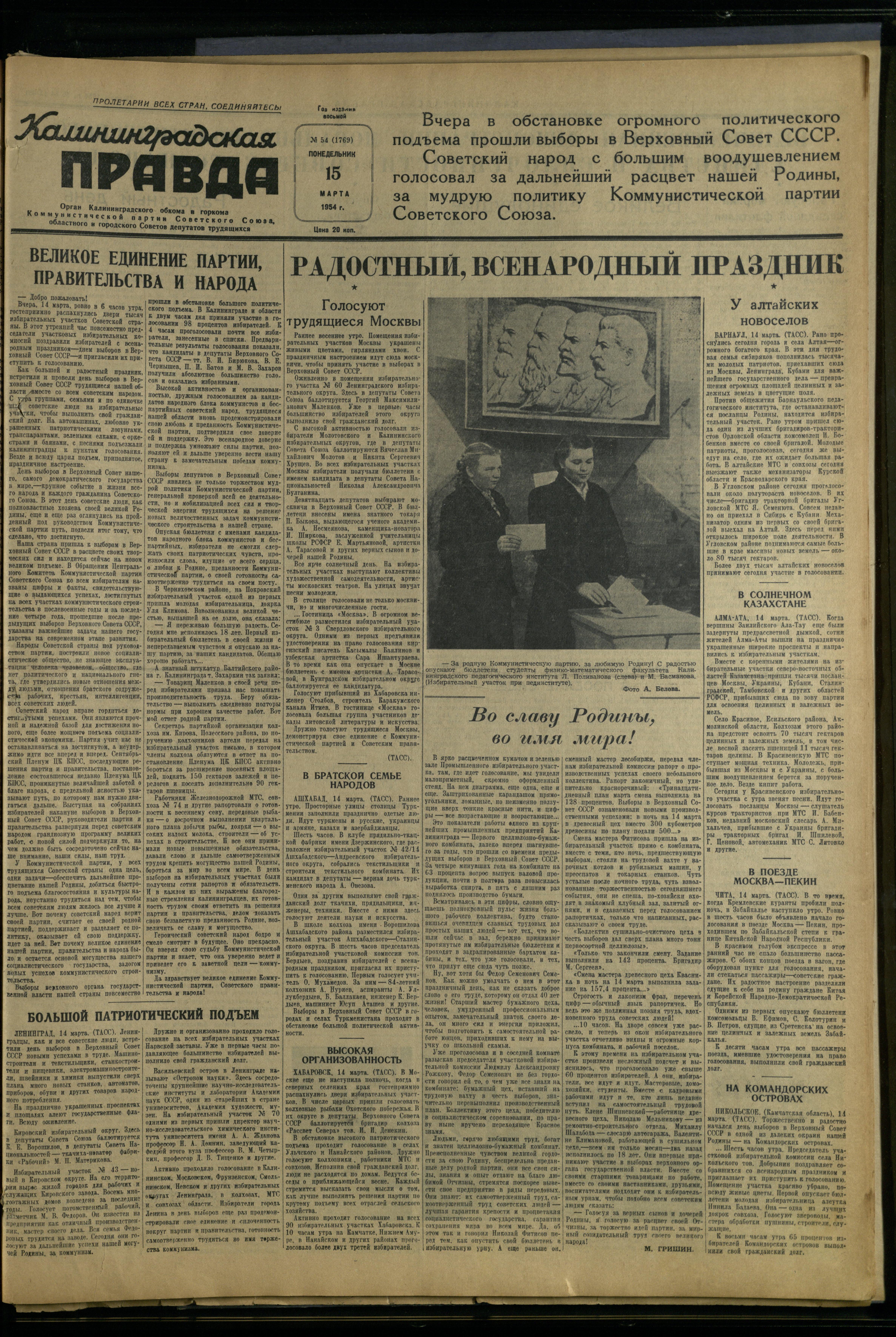 54-3-54-1