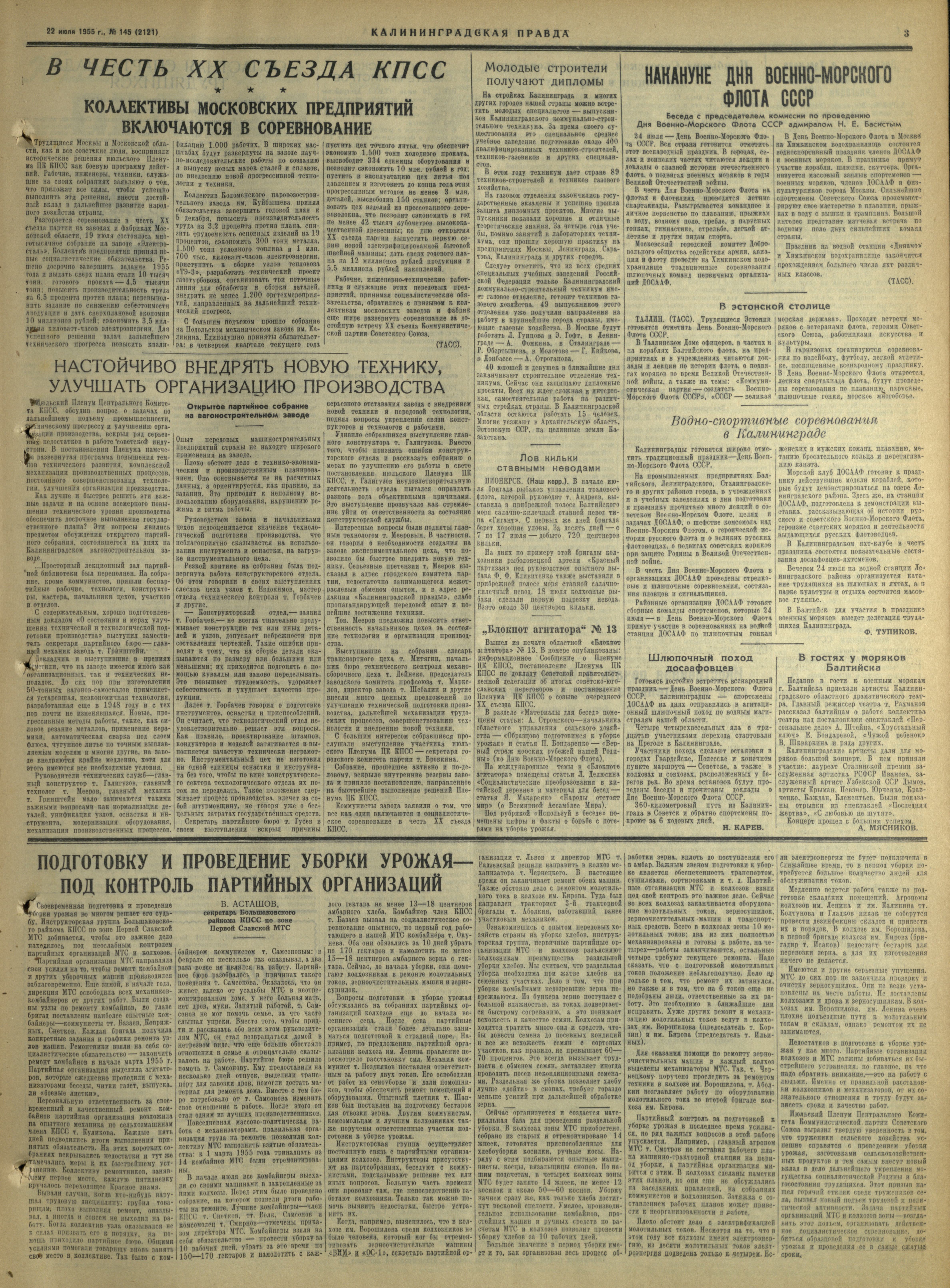 145-7-55-3