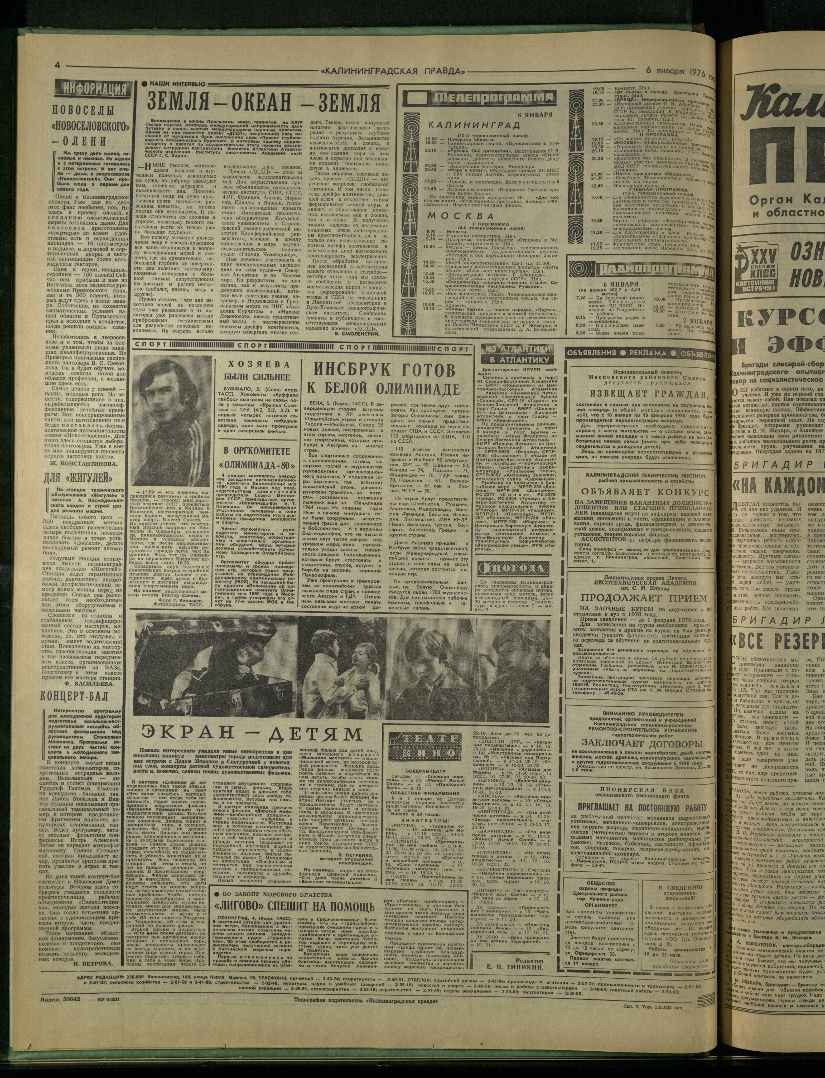 3-1-76-4