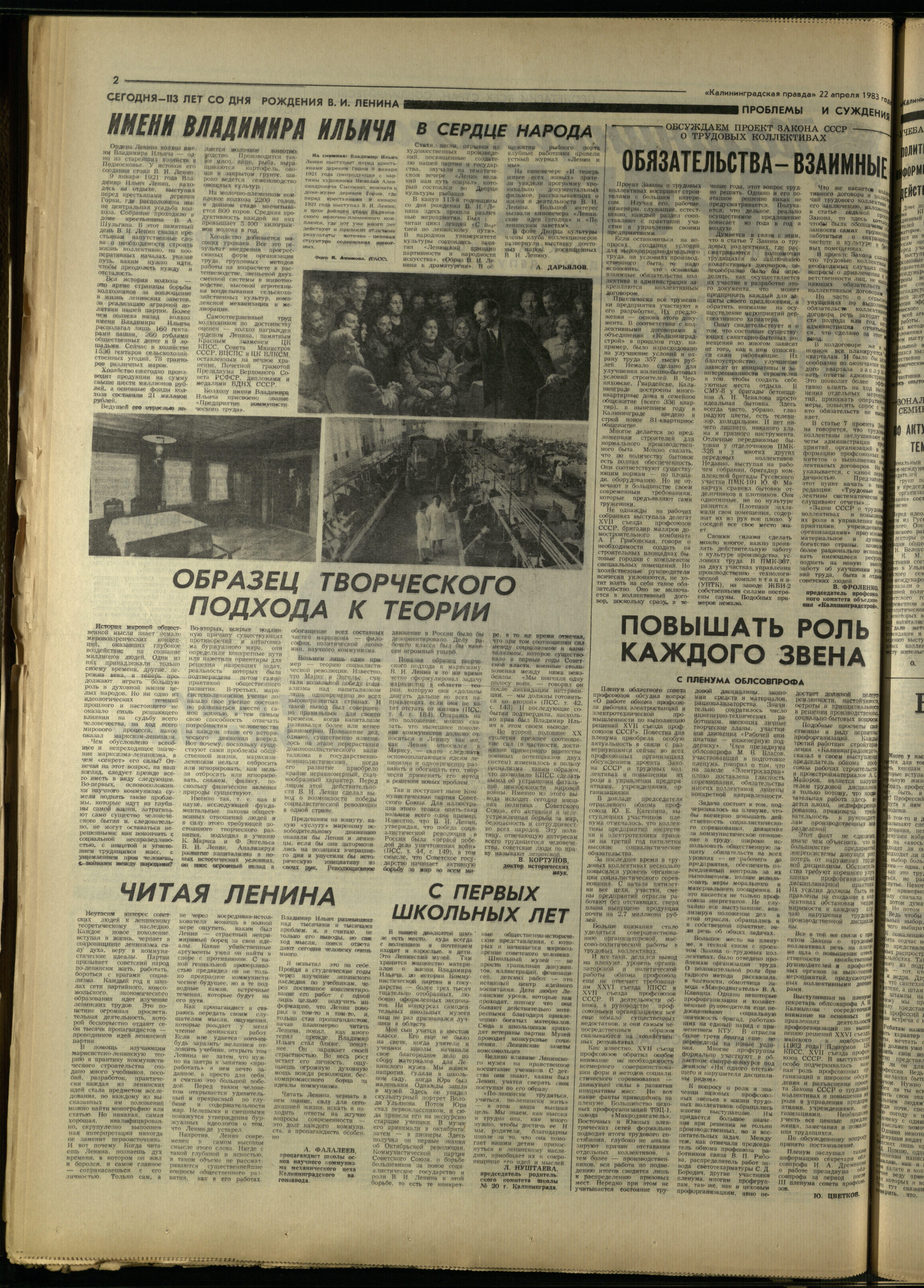 94-4-83-2