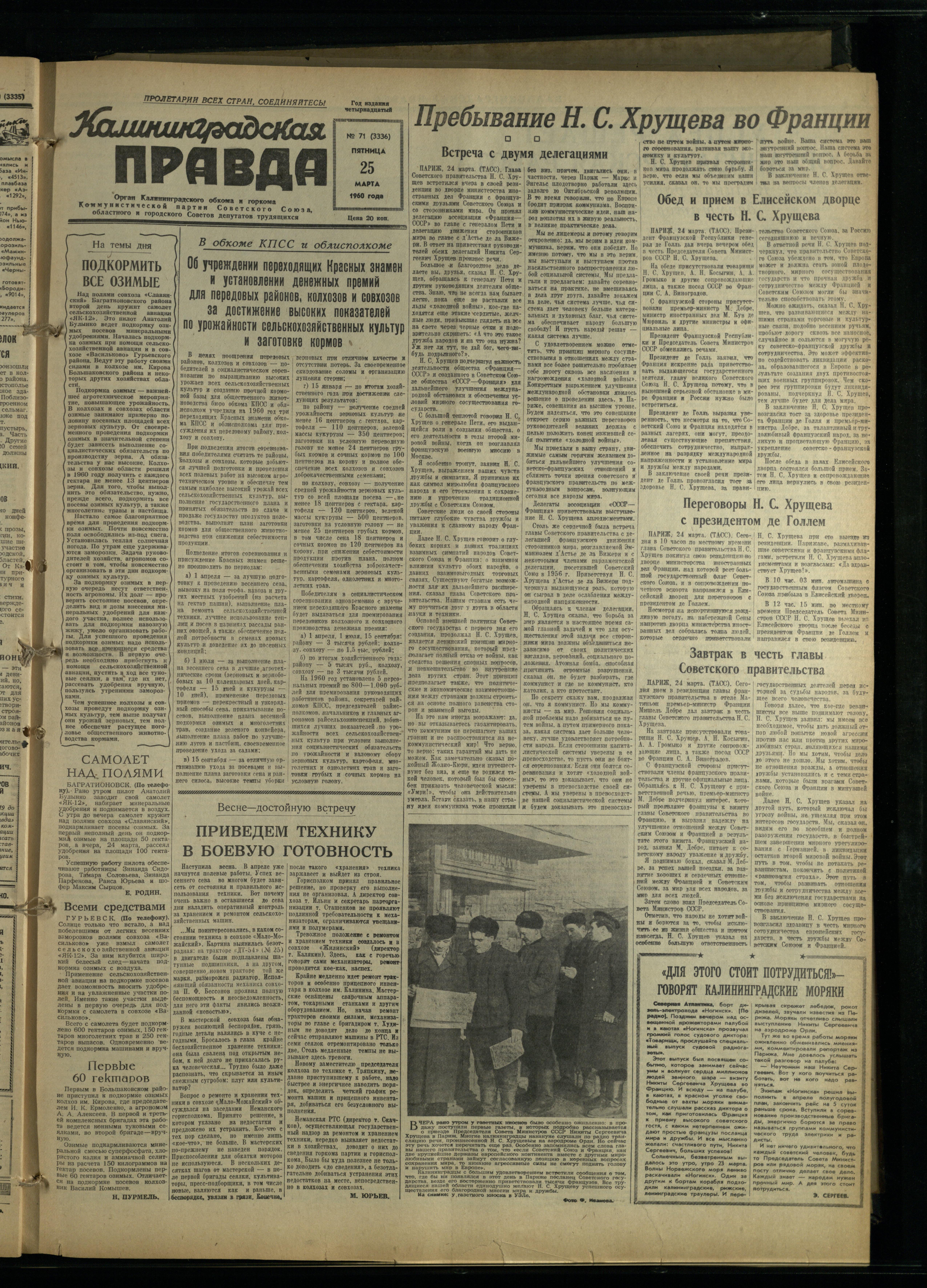 71-3-60-1