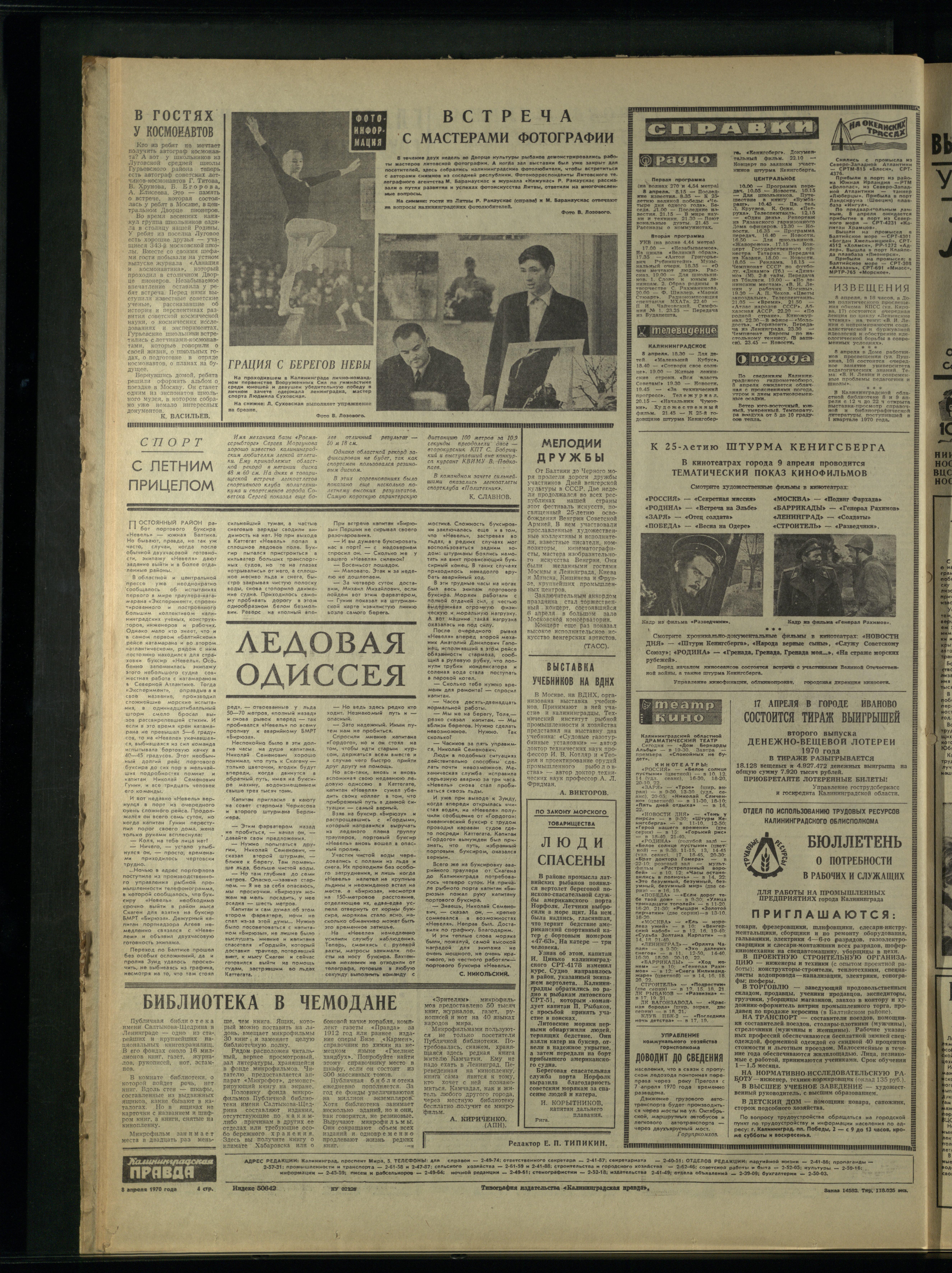 82-4-70-4