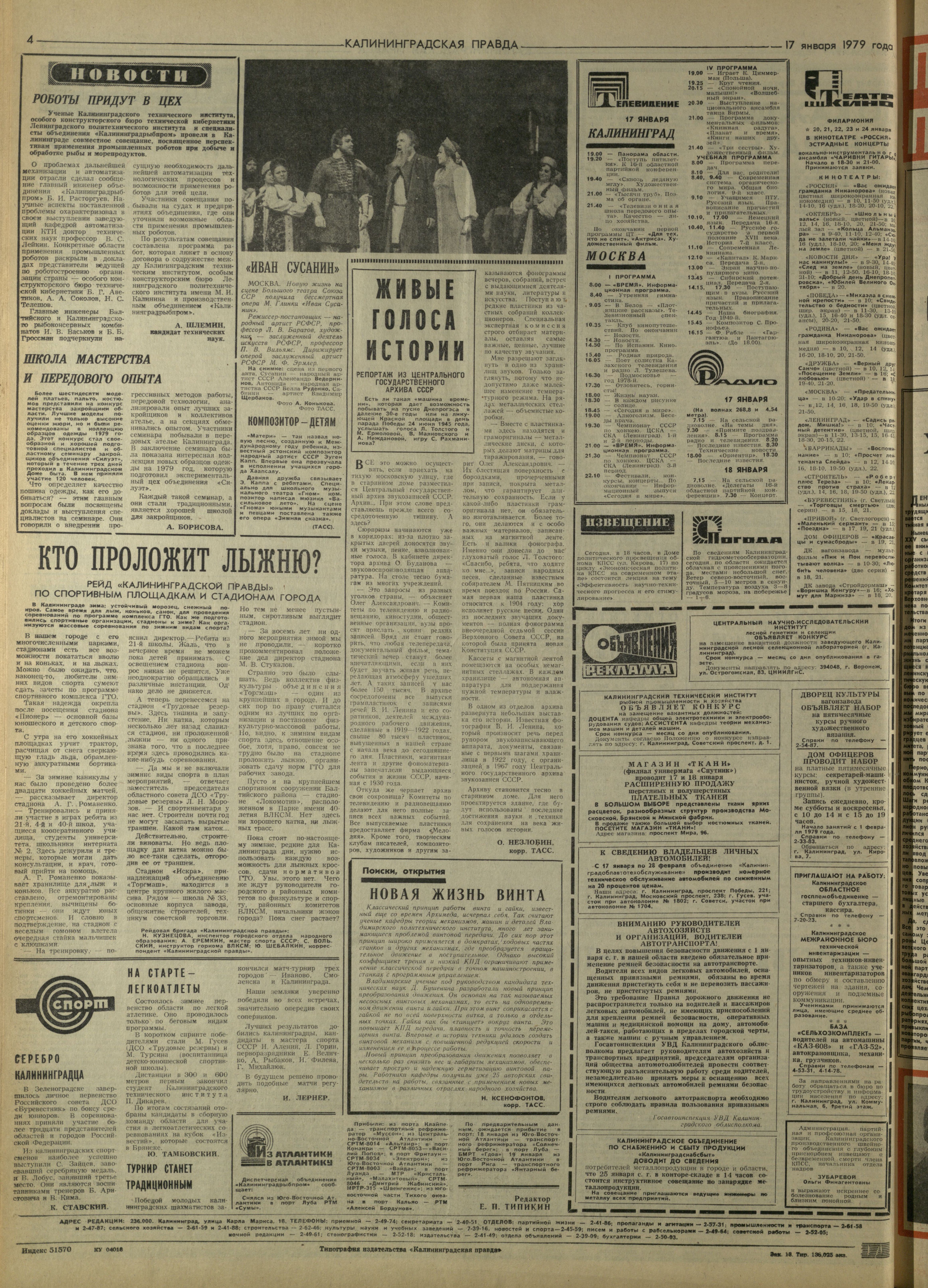 13-1-79-4