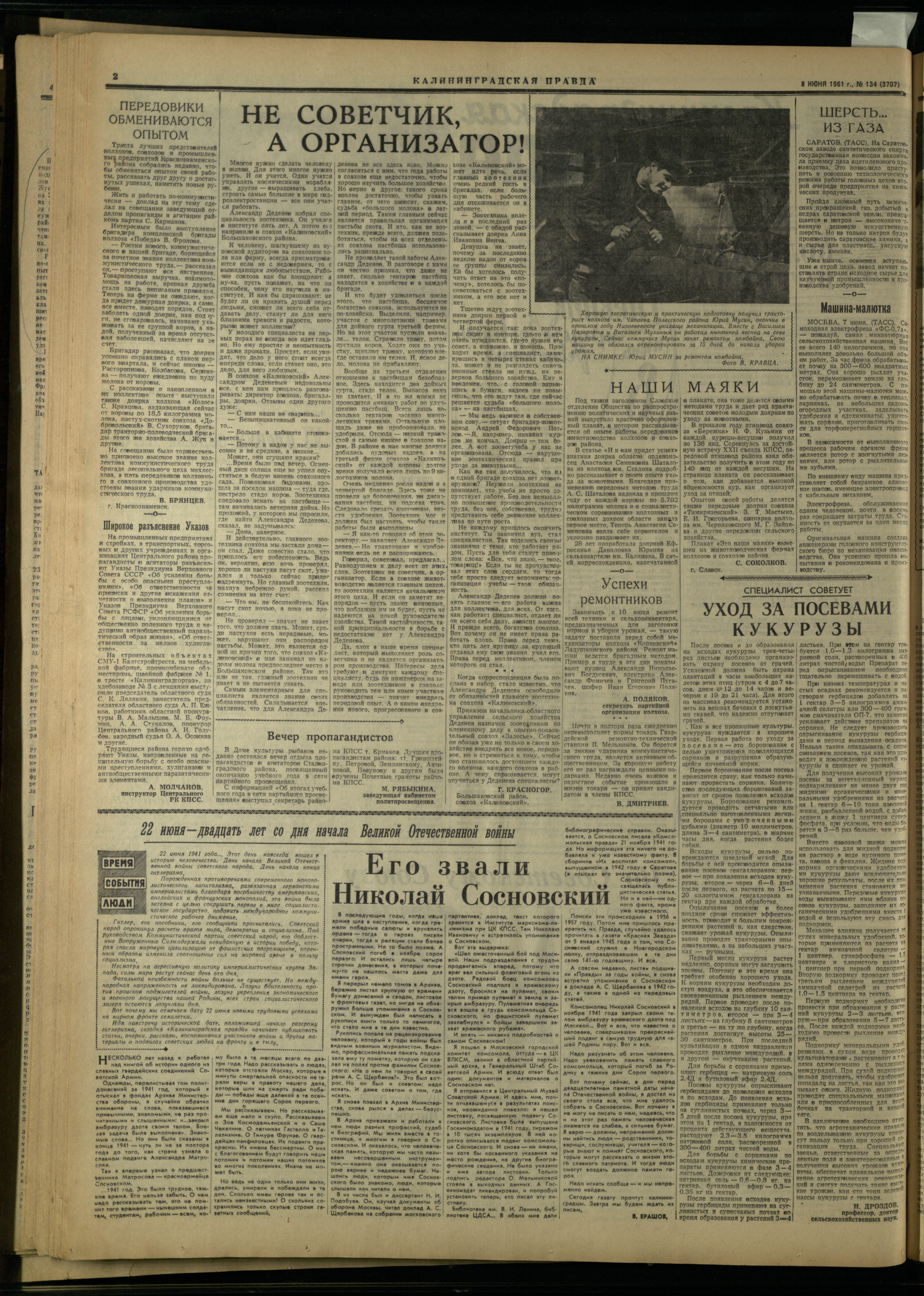 134-6-61-2