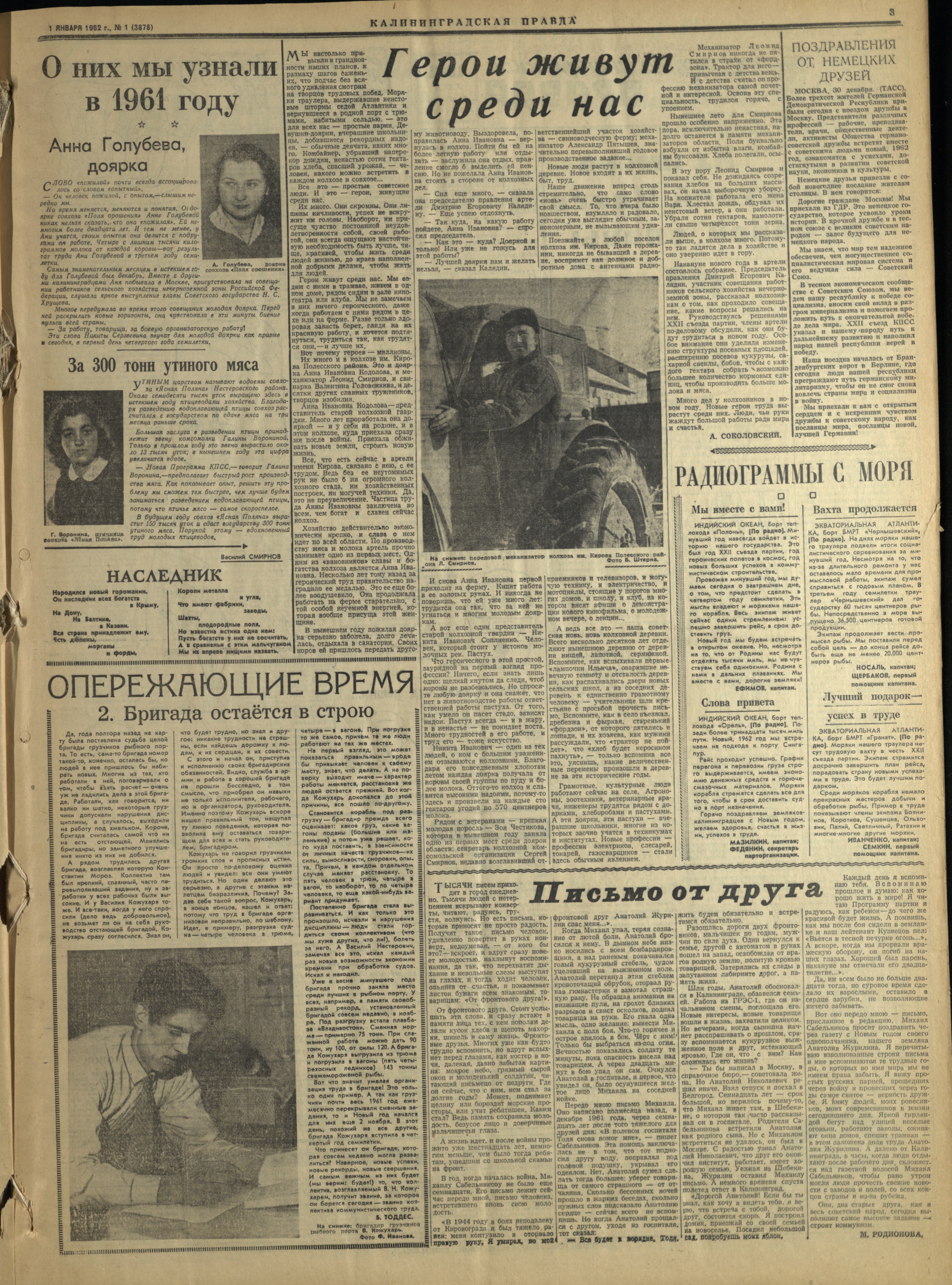 1-1-62-3