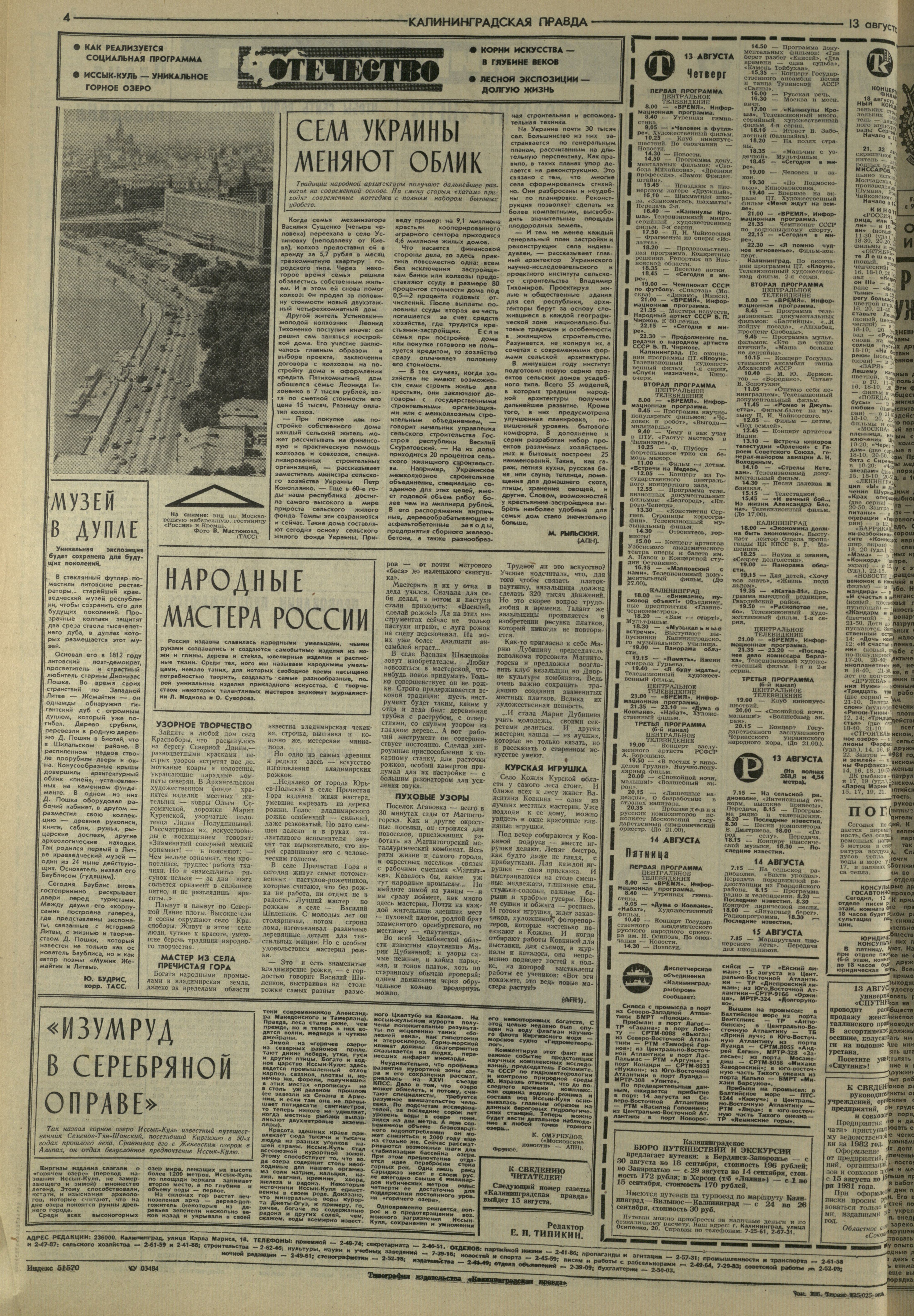 186-8-81-4