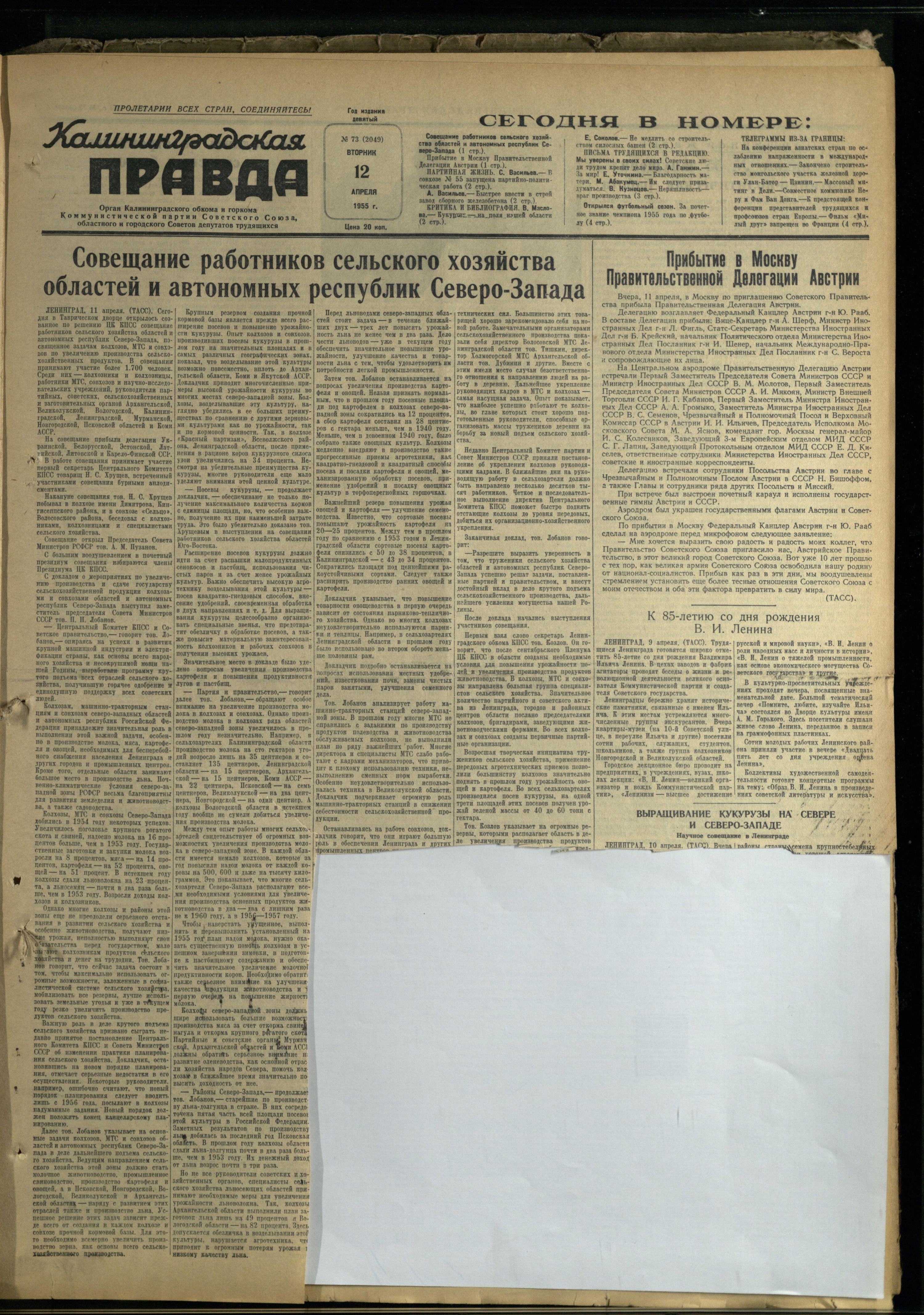 73-4-55-1