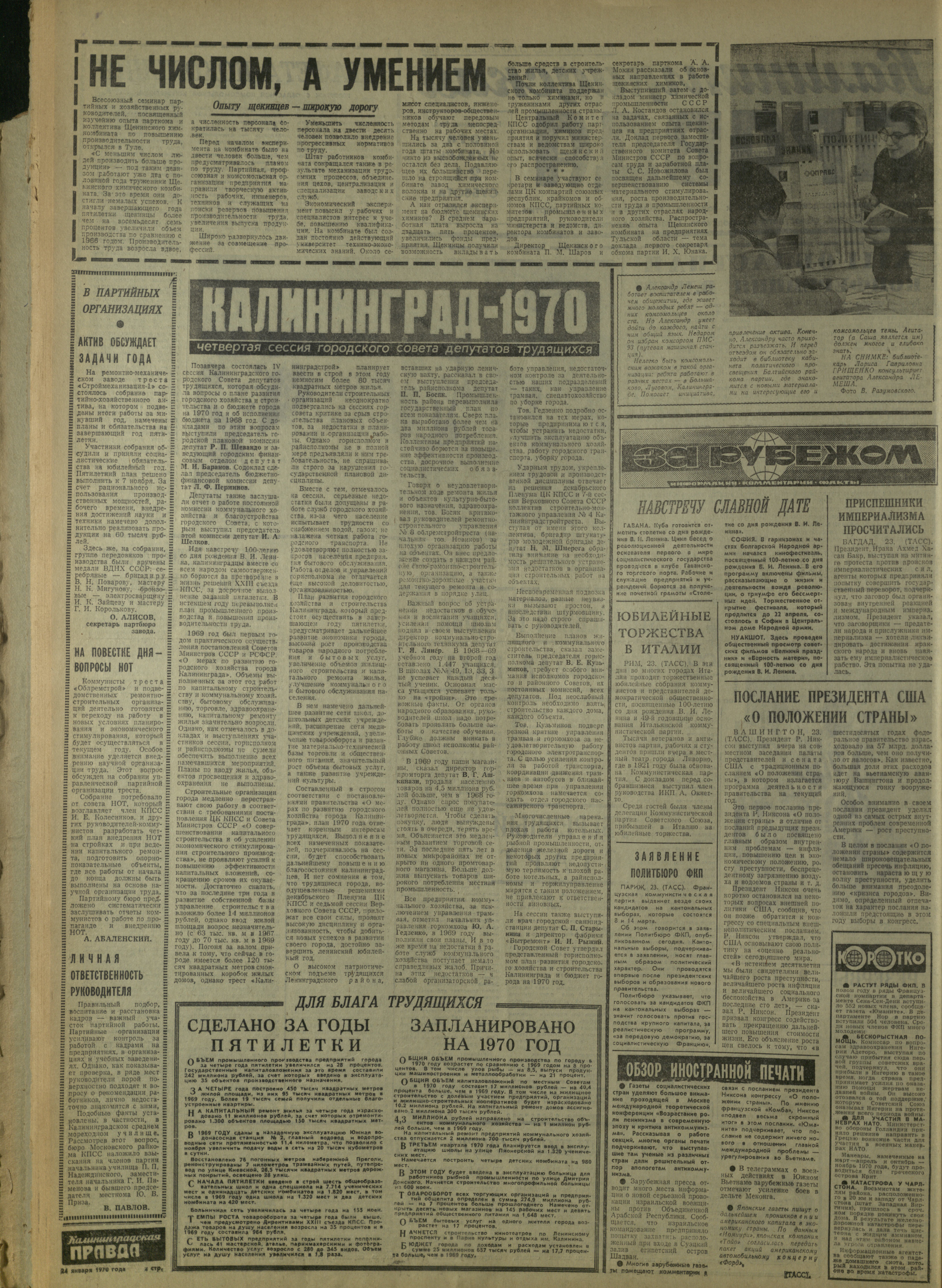 19-1-70-2