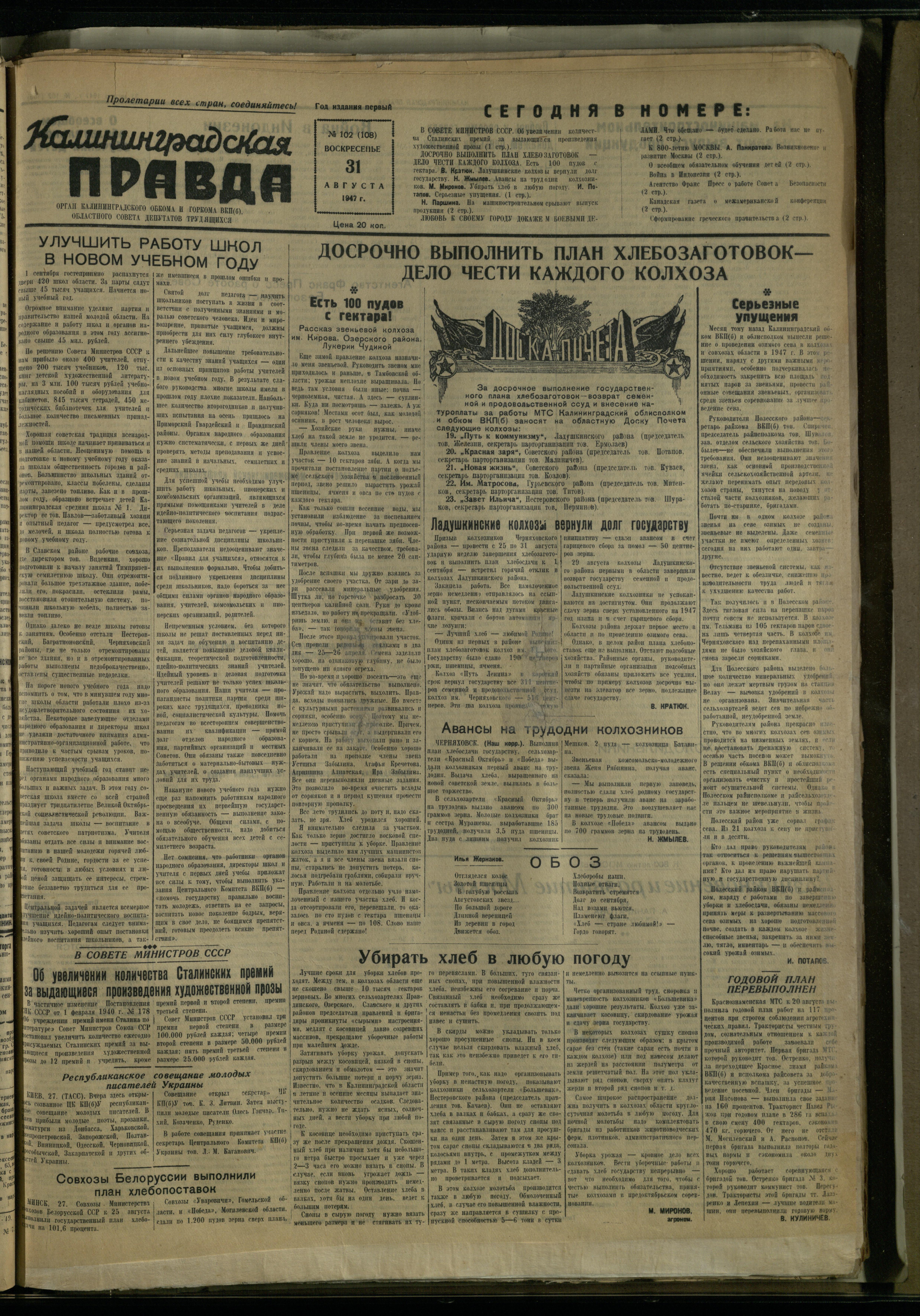 102-8-47-1