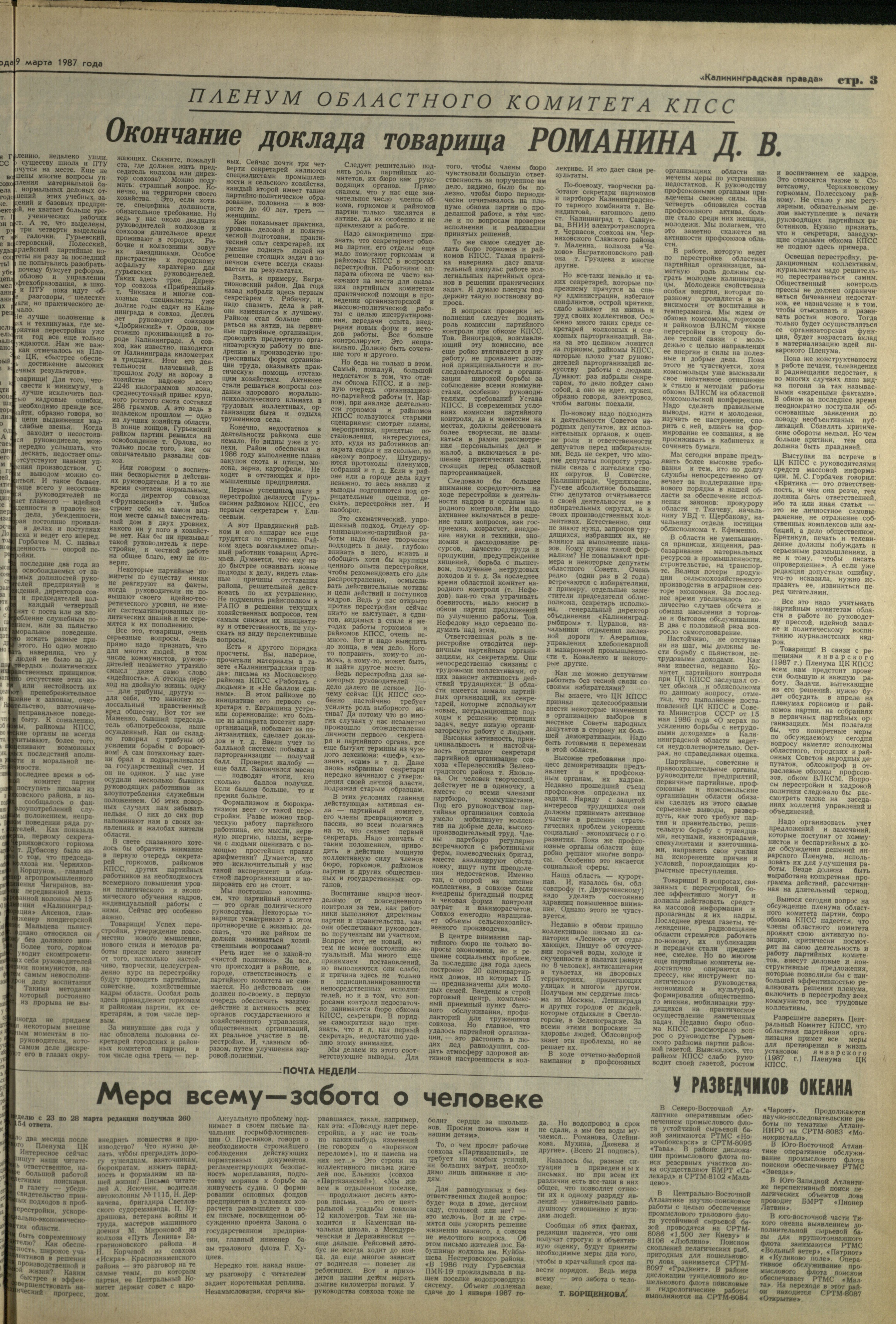 75-3-87-3