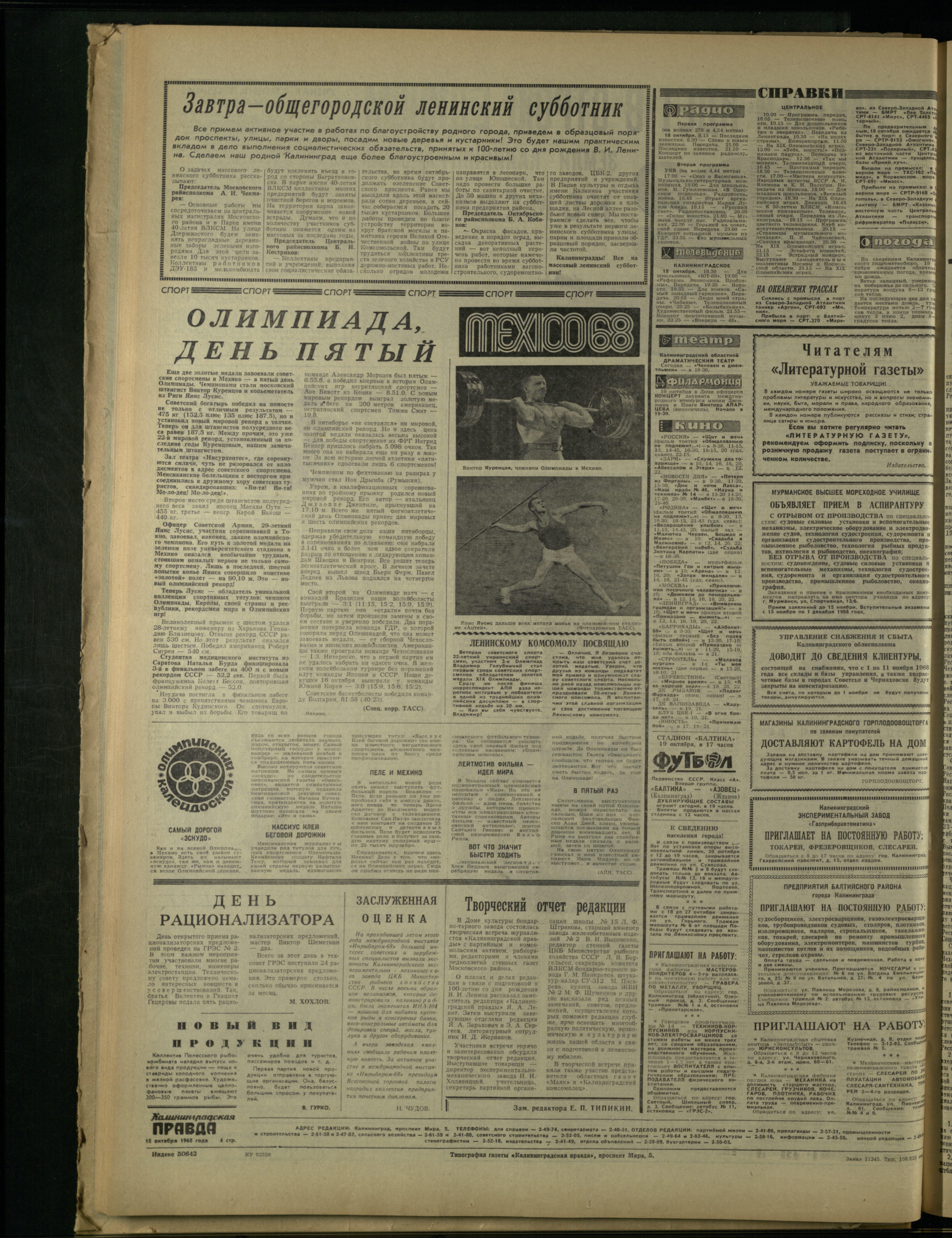 245-10-68-4