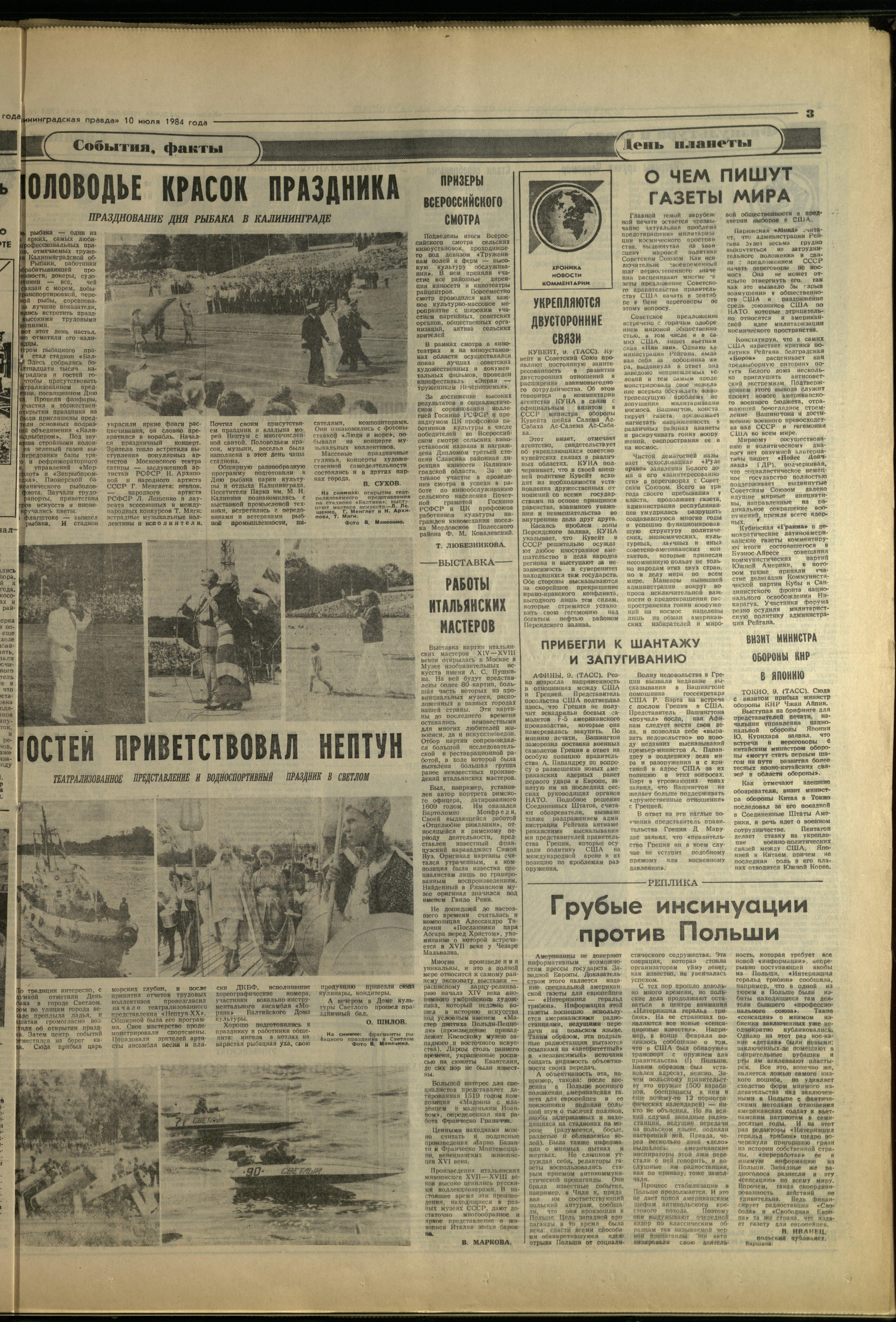158-7-84-3