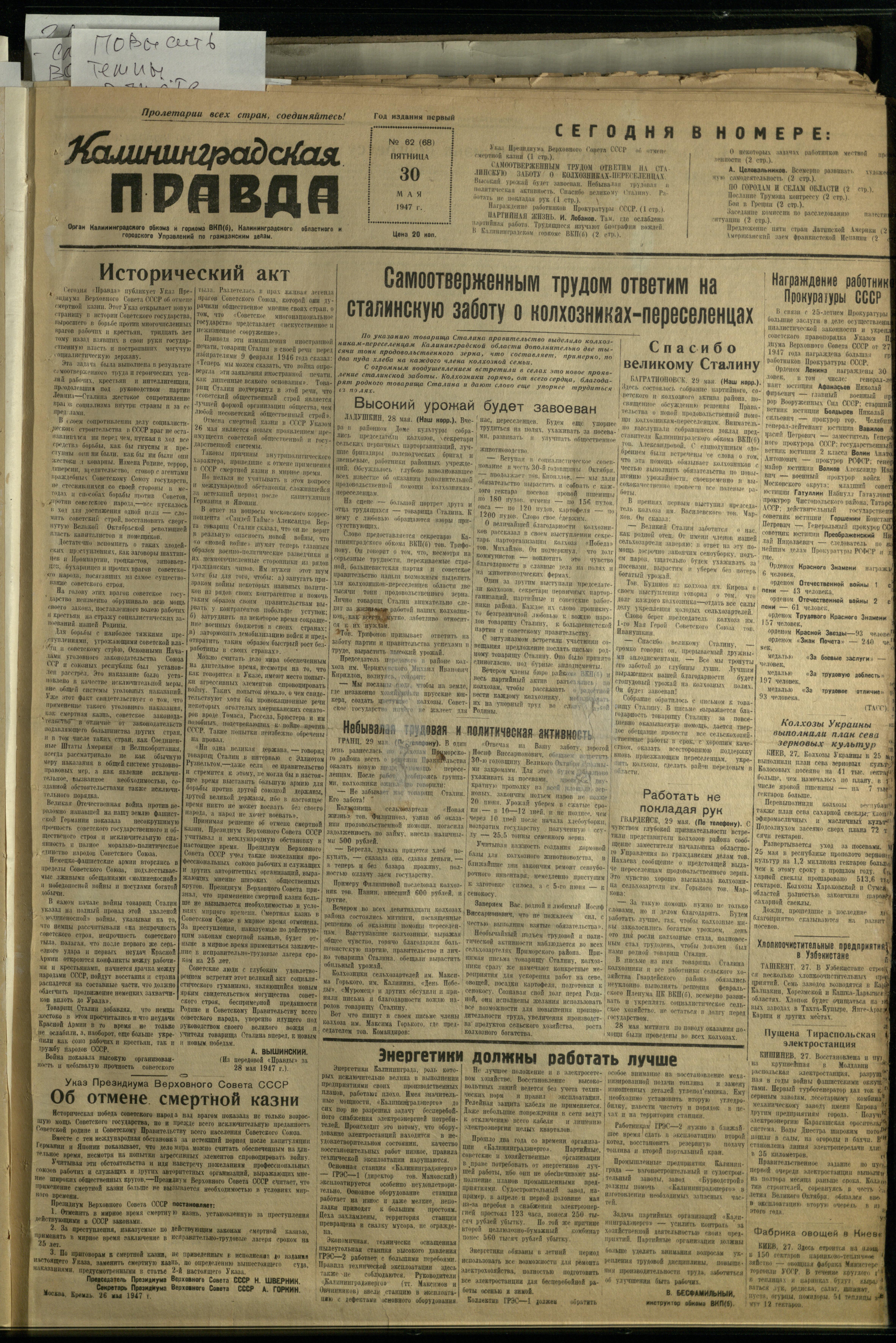62-4-47-1