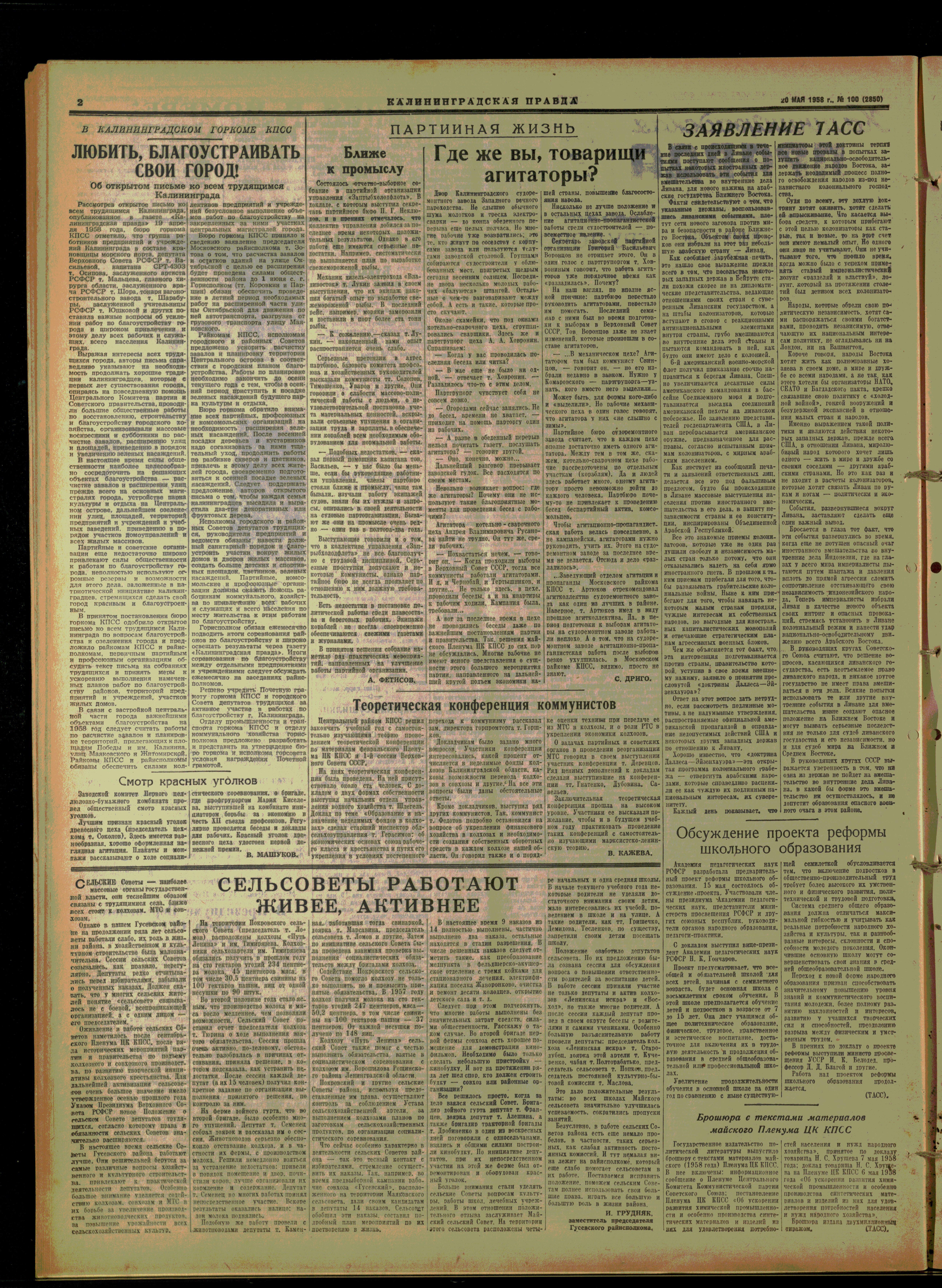 100-5-58-2