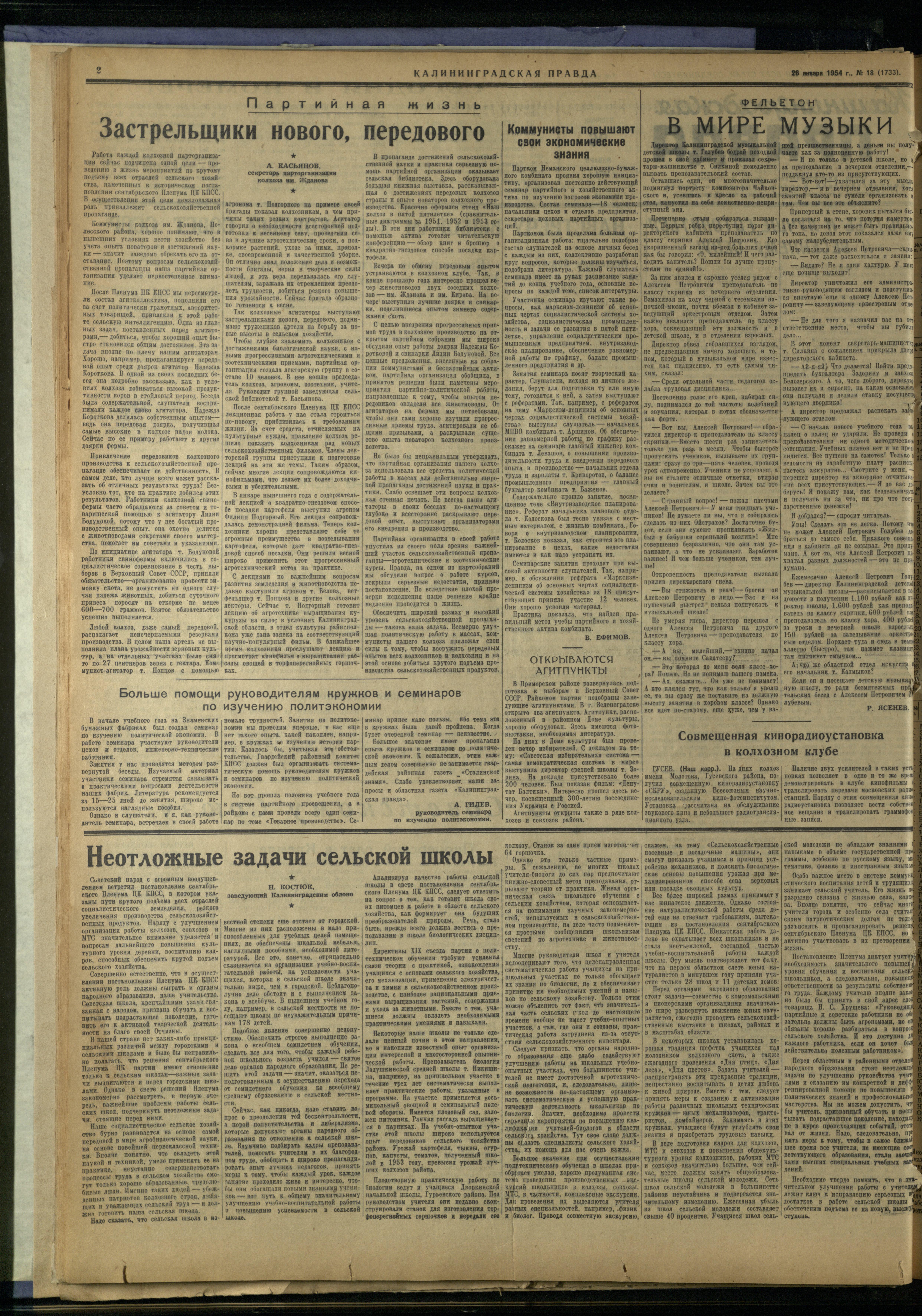 18-1-54-2