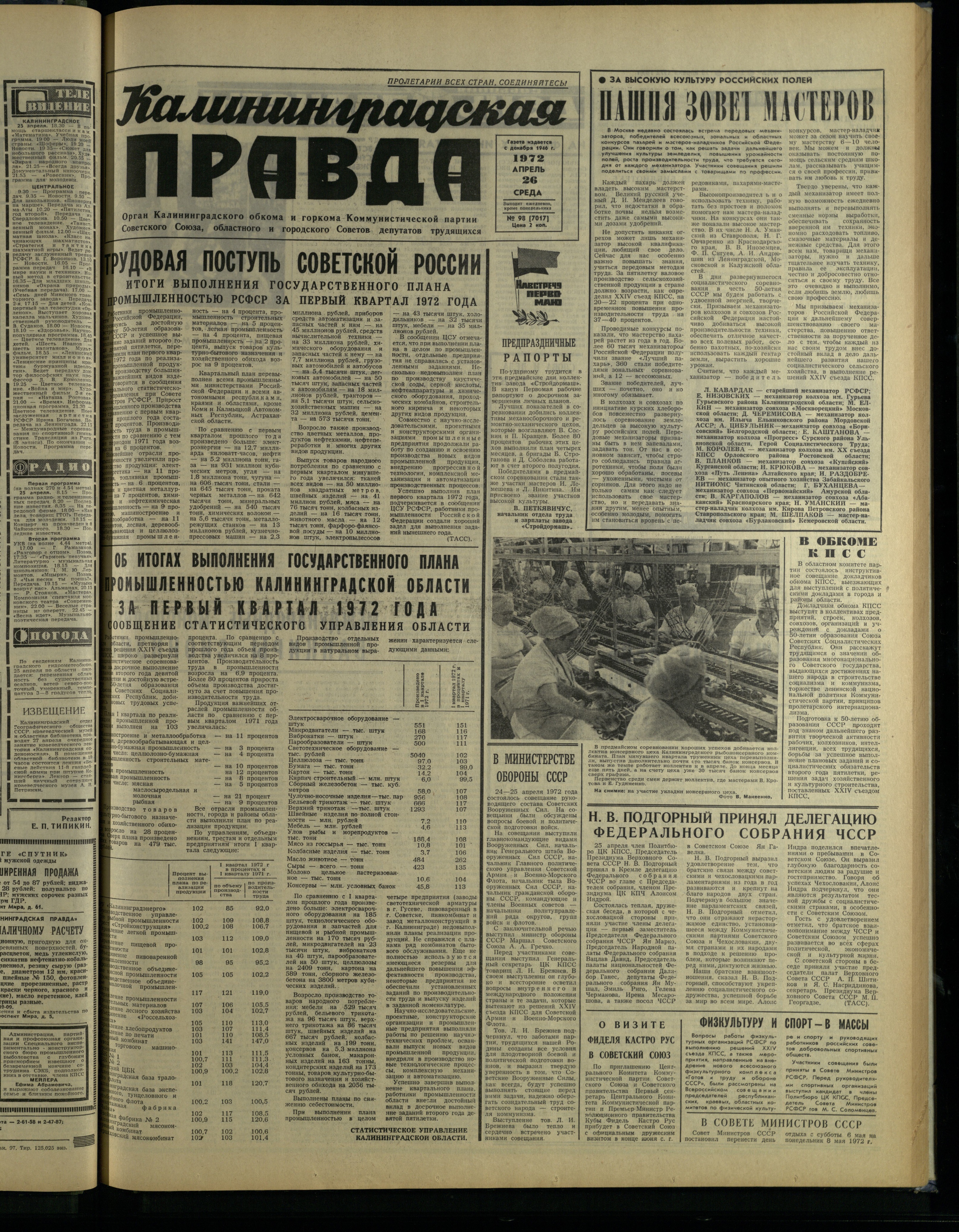 98-4-72-1