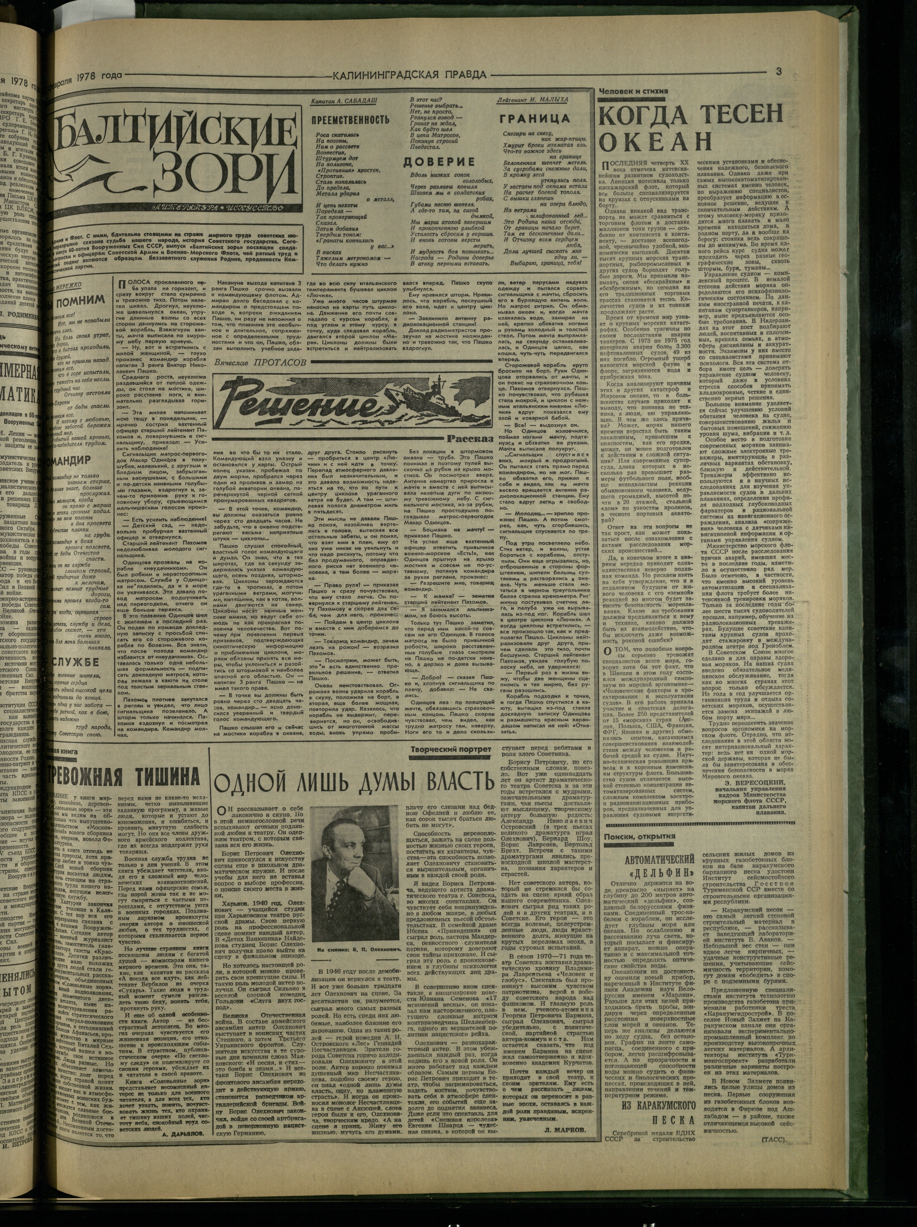 37-2-78-3