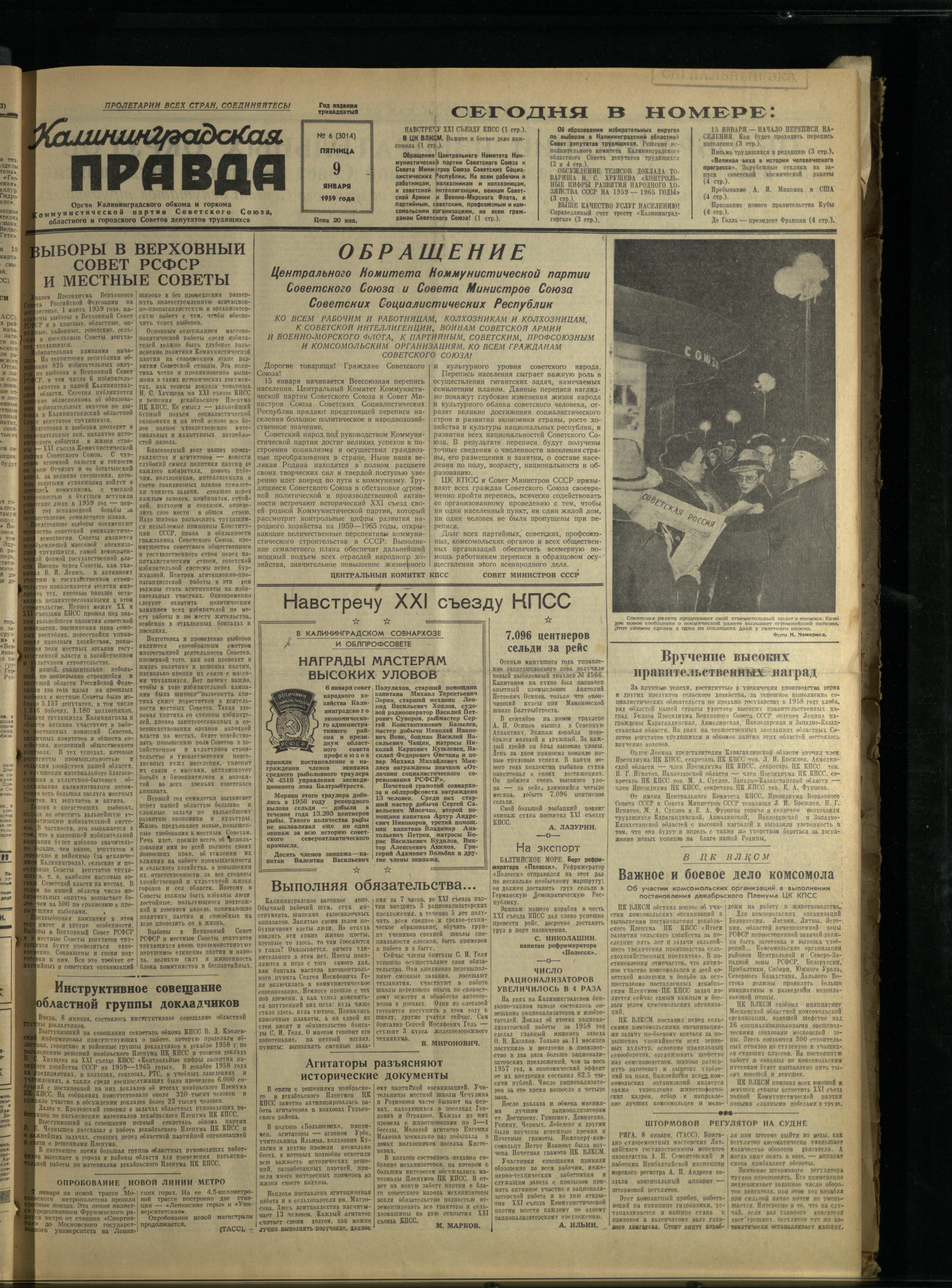 6-1-59-1