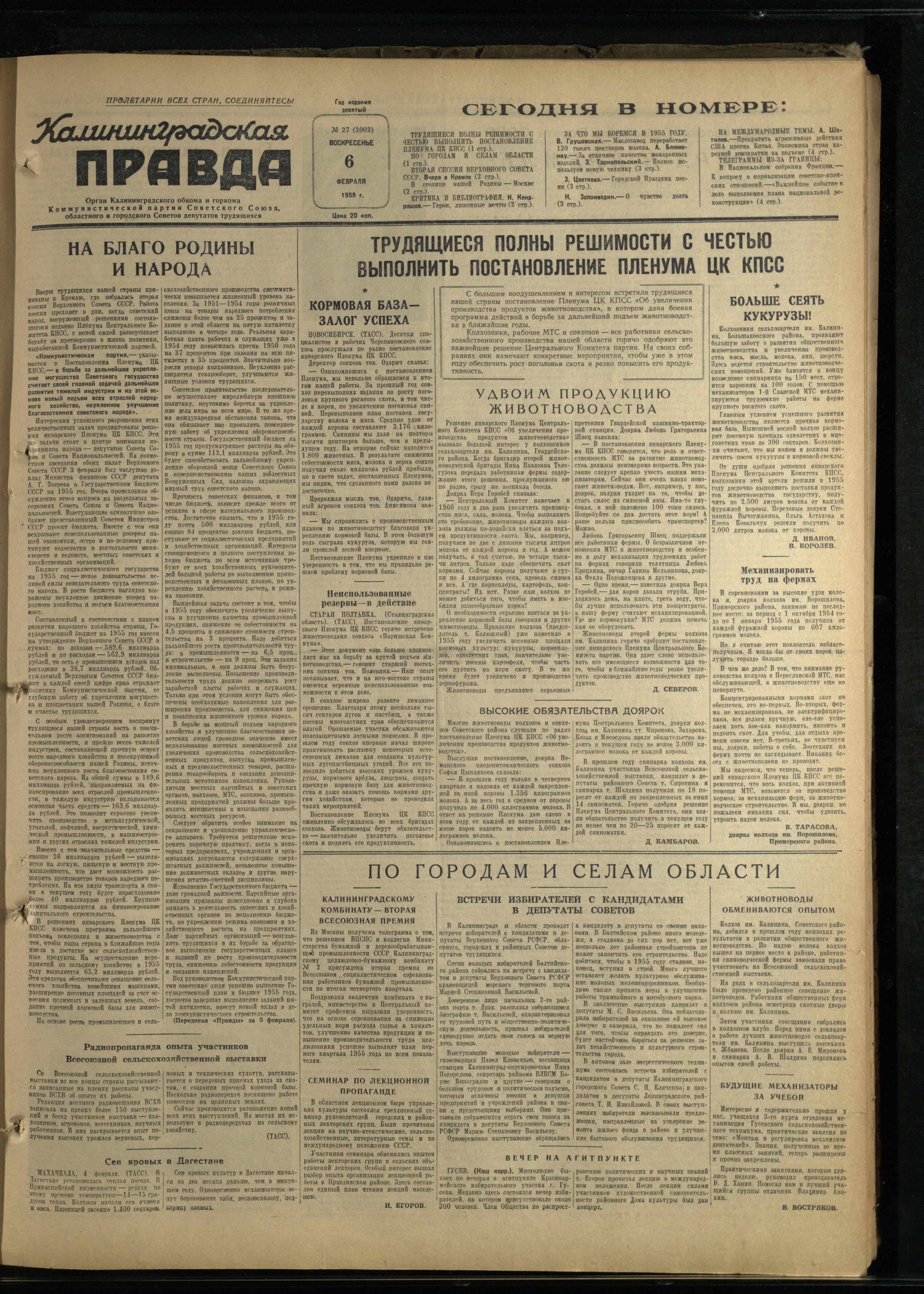 27-2-55-1