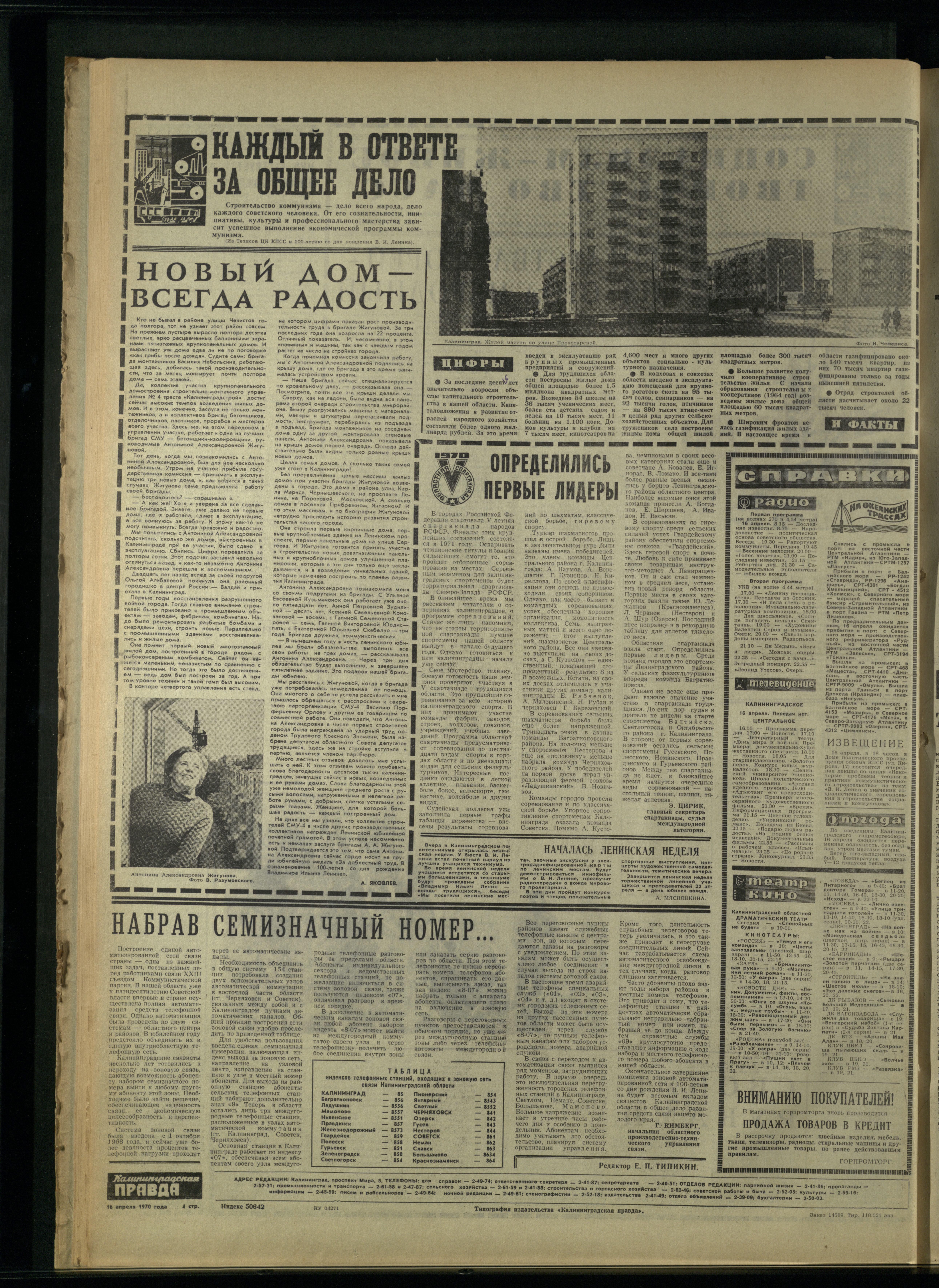 89-4-70-4