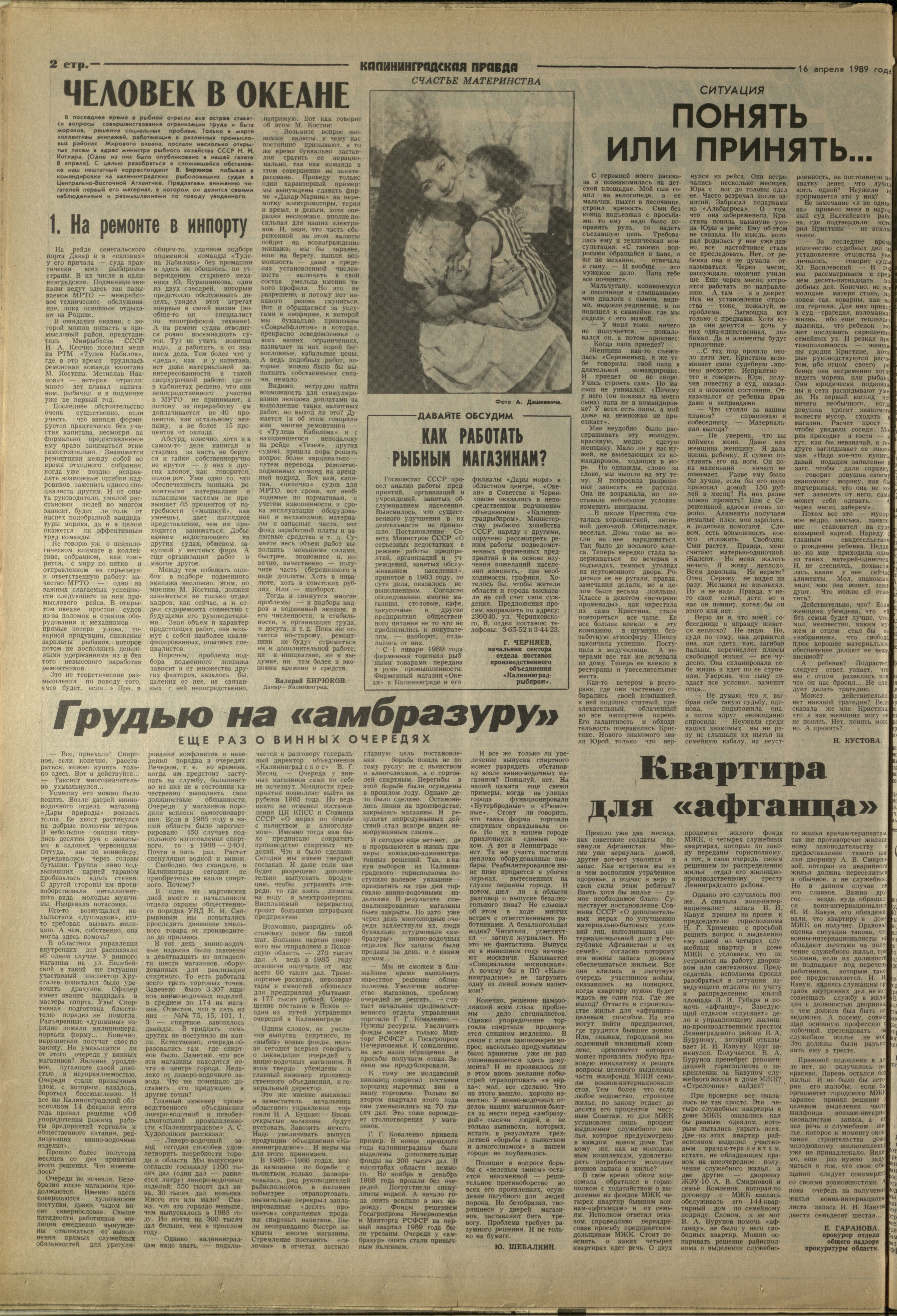 89-4-89-2