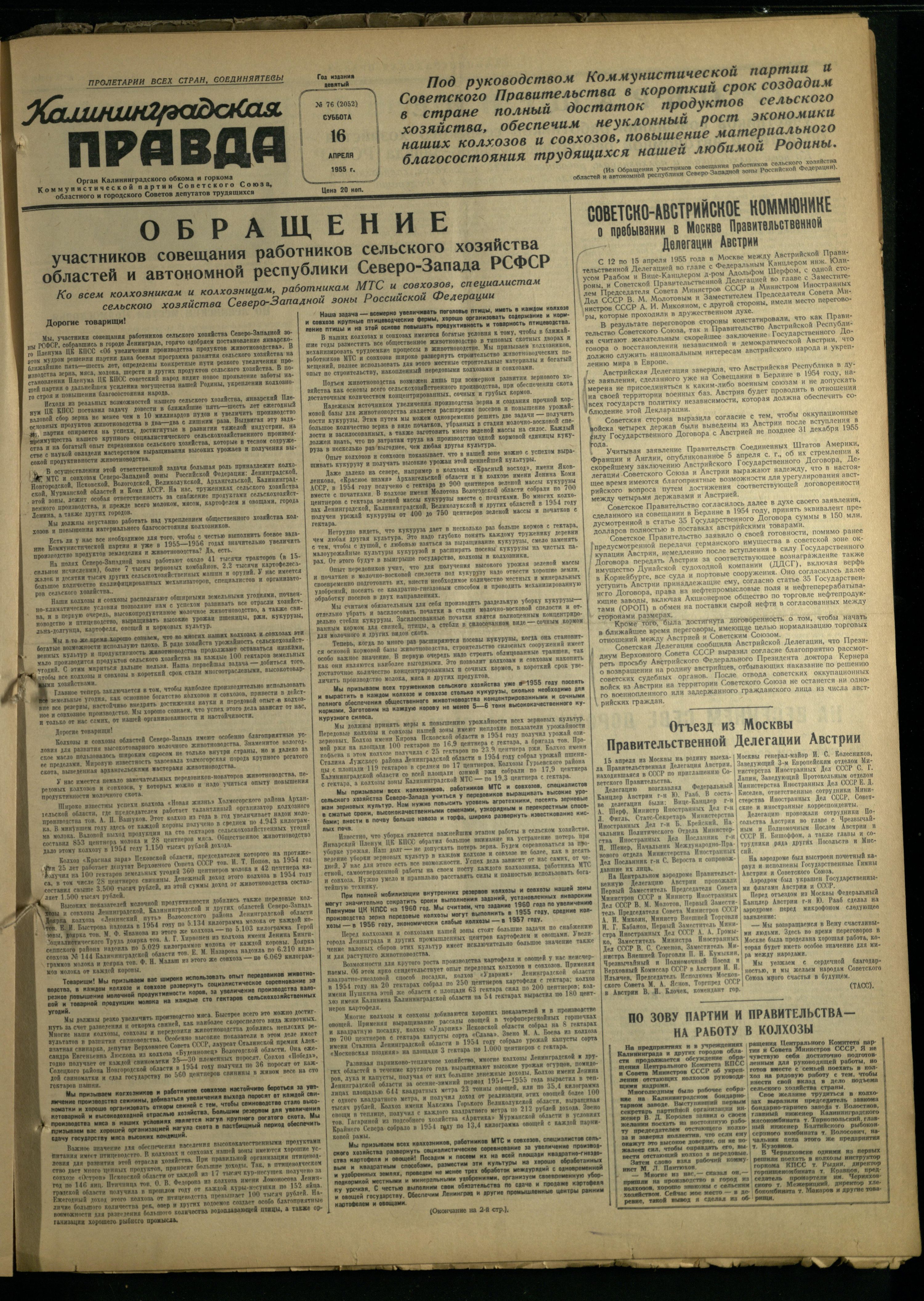 76-4-55-1
