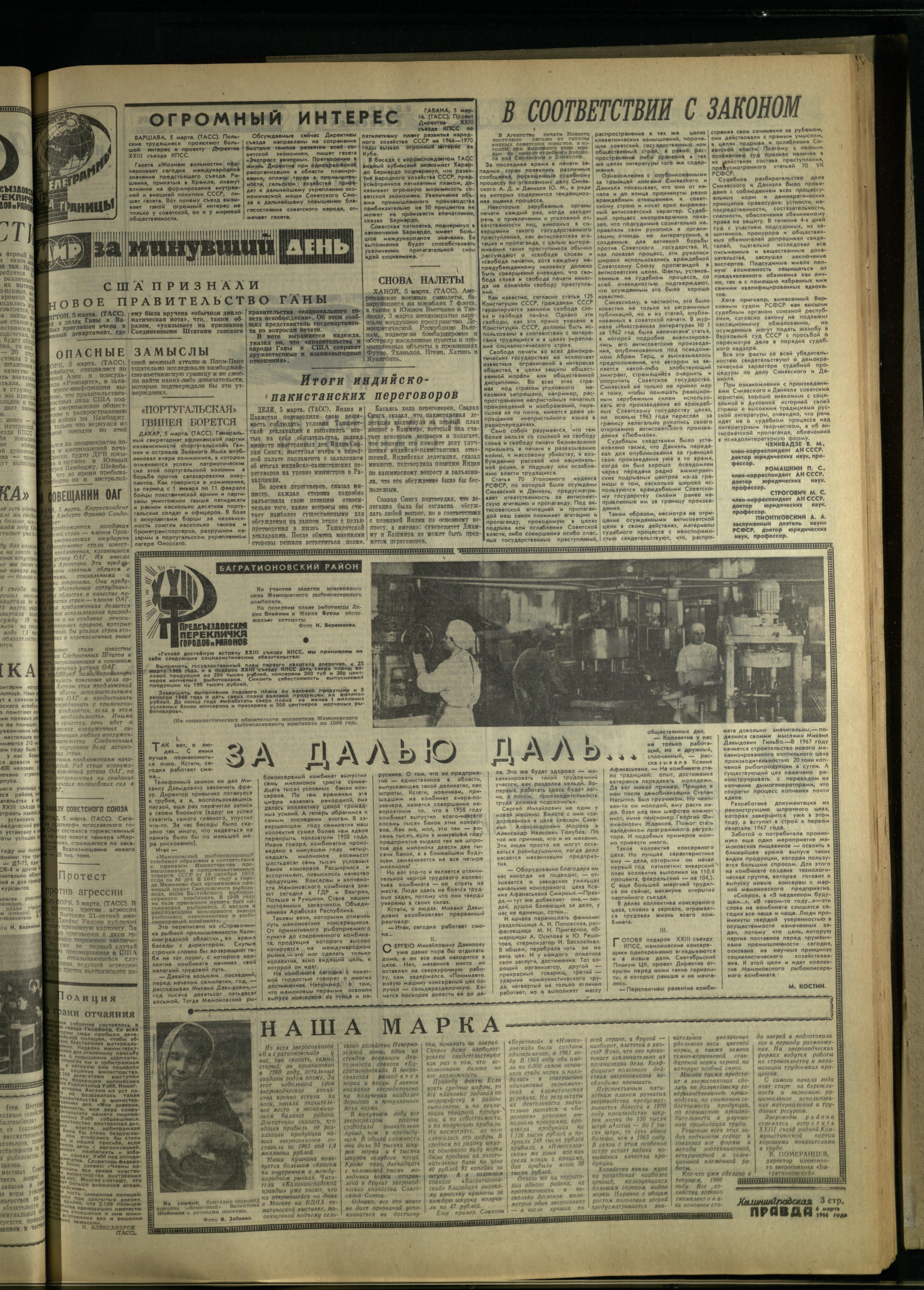 55-3-66-3