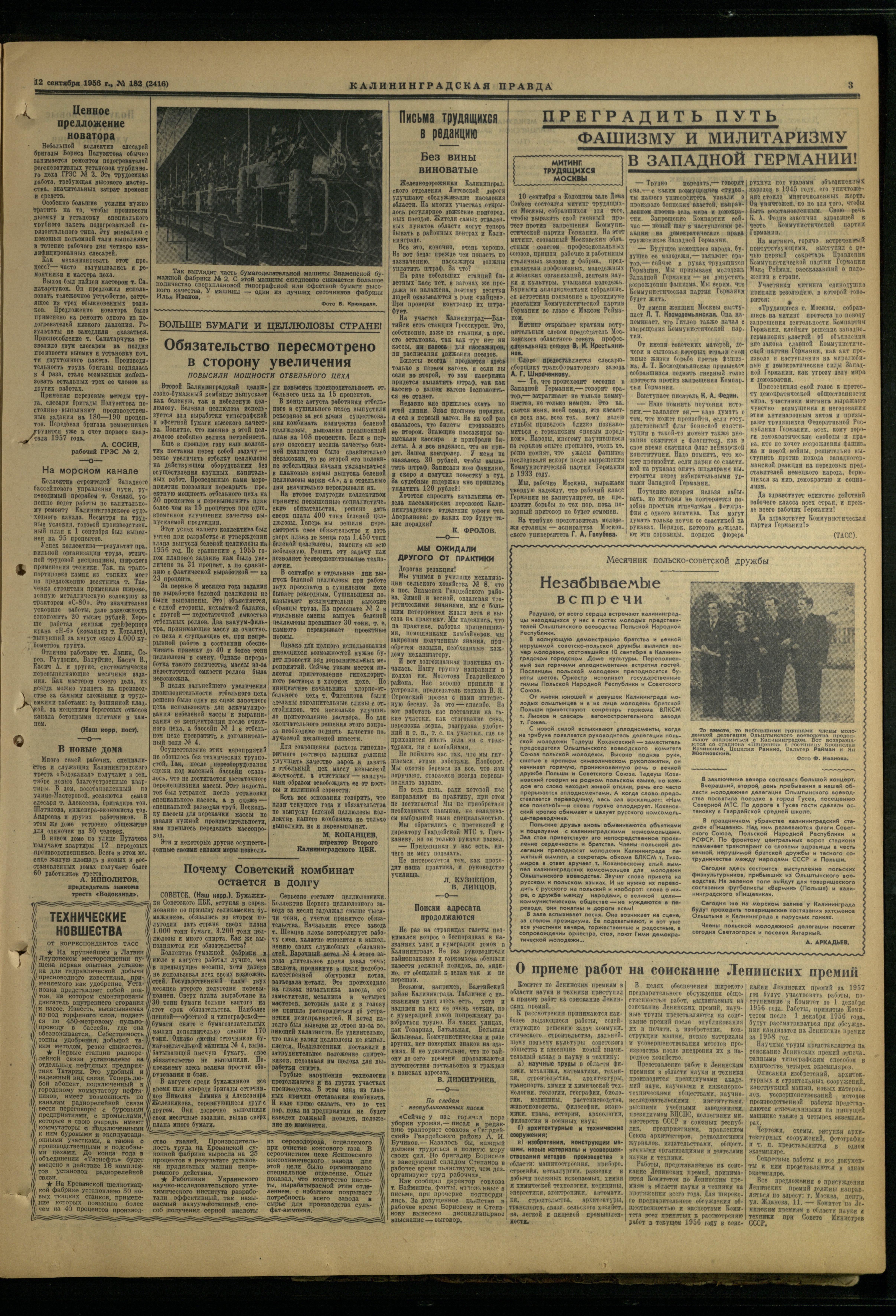 182-9-56-3