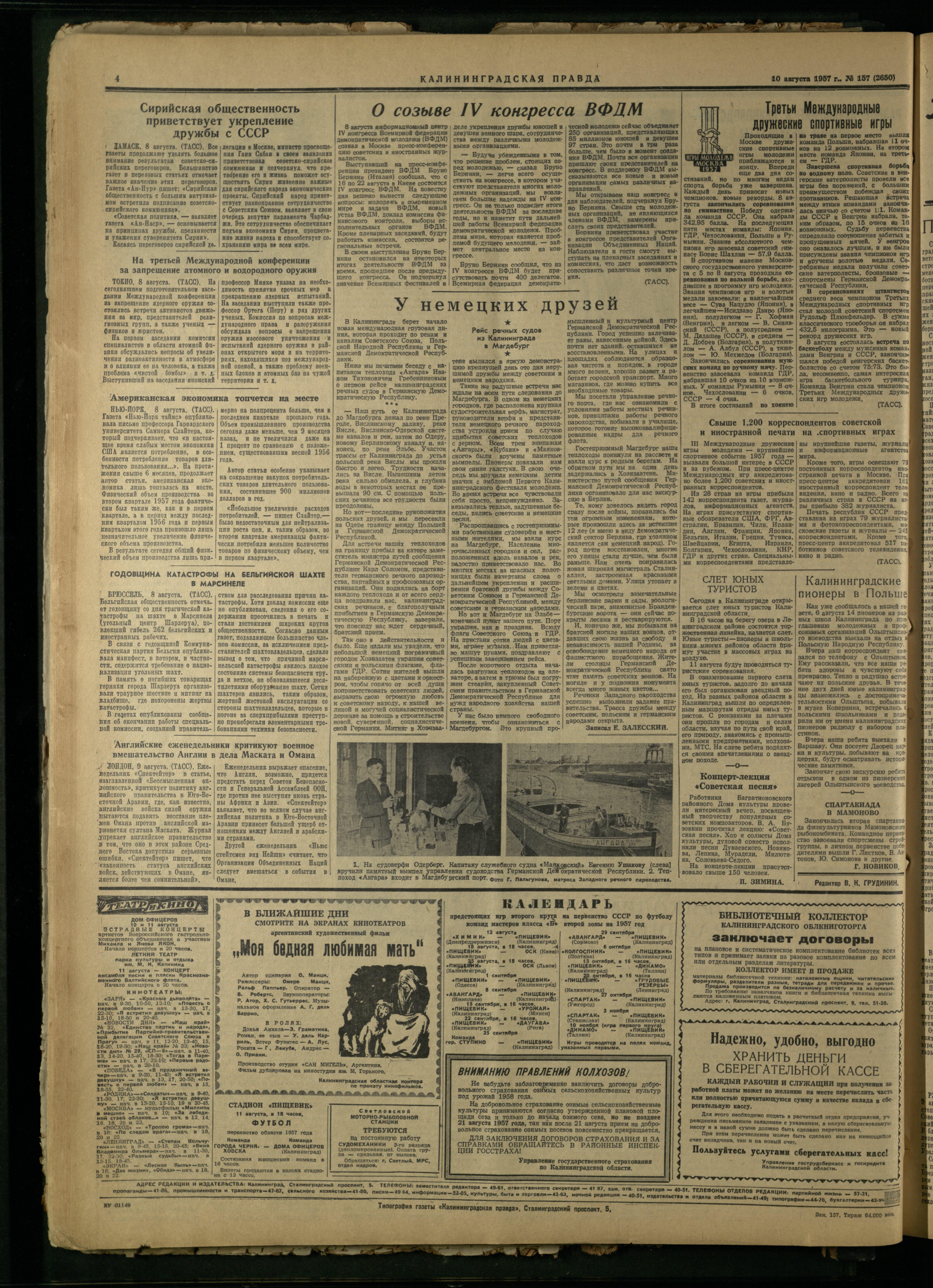157-8-57-4