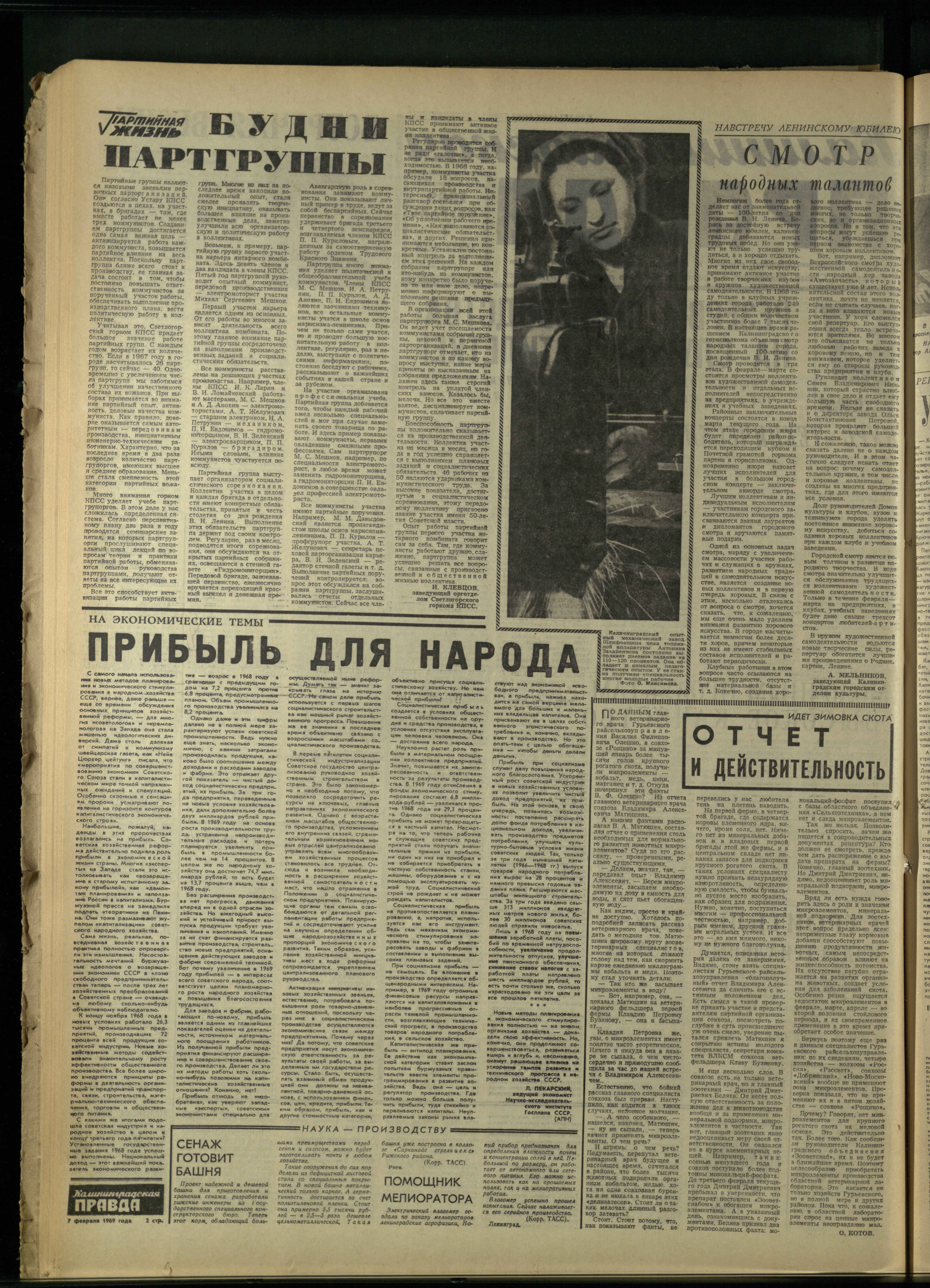 32-2-69-2