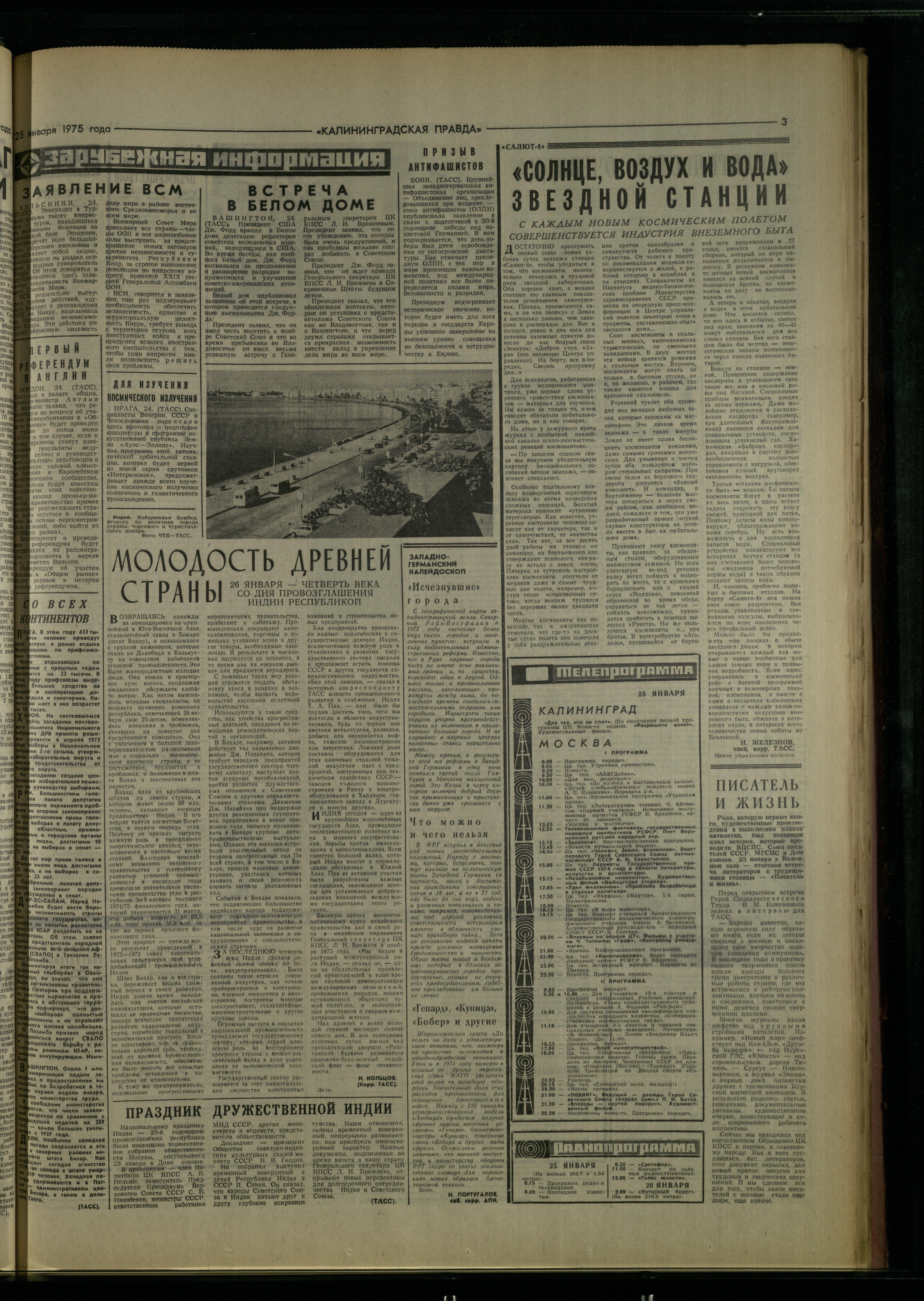 21-1-75-3