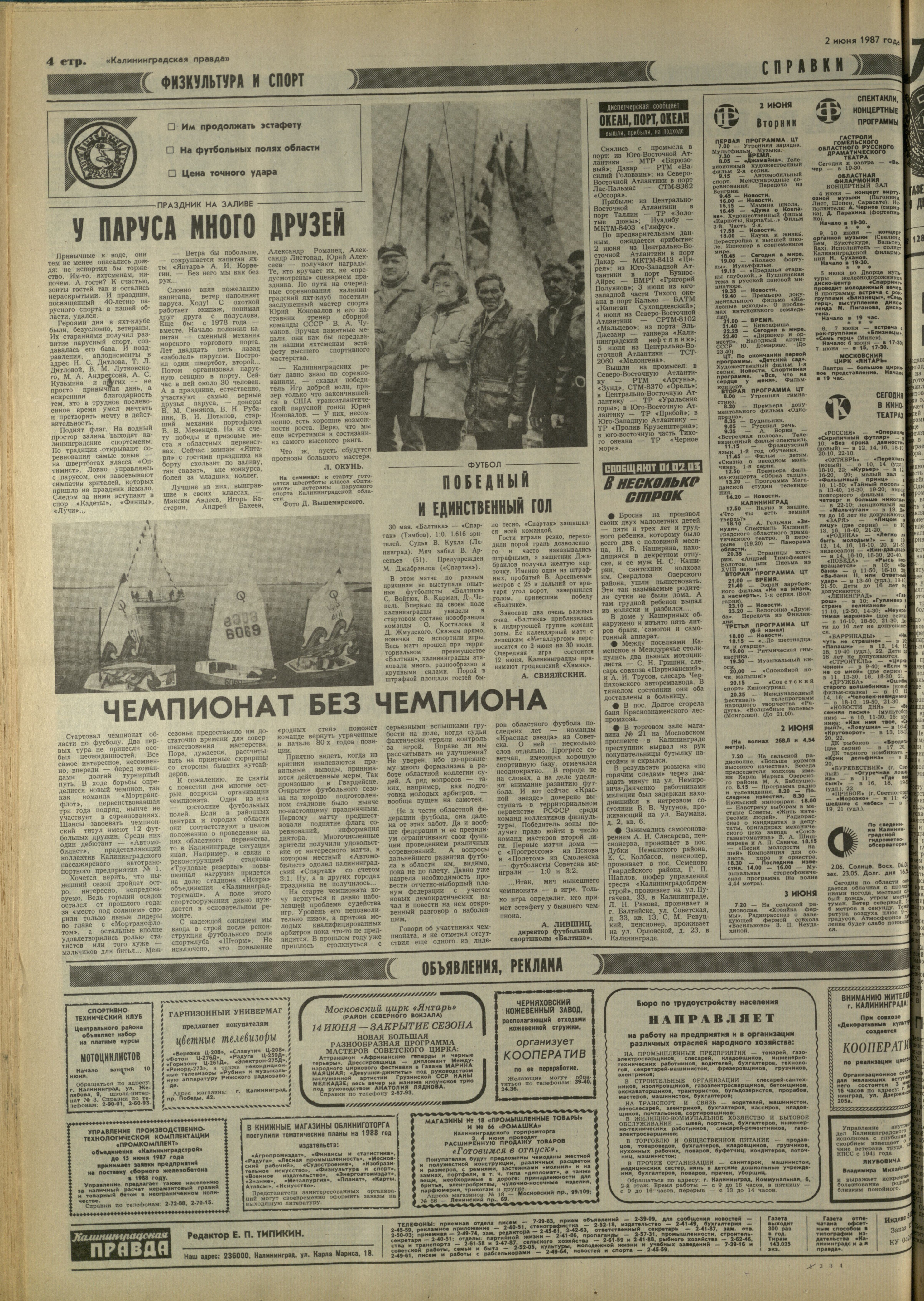 127-6-87-4