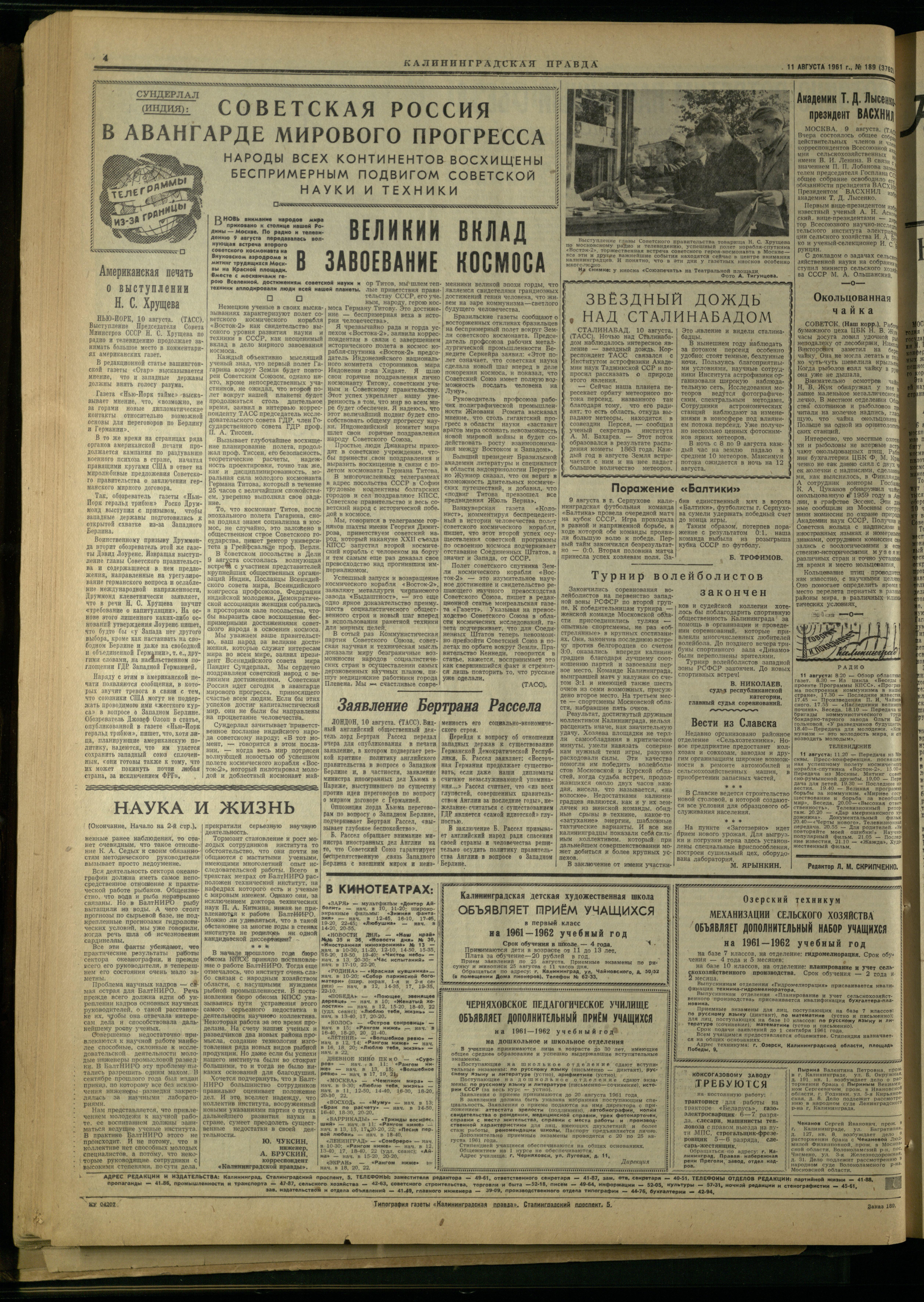 189-8-61-4