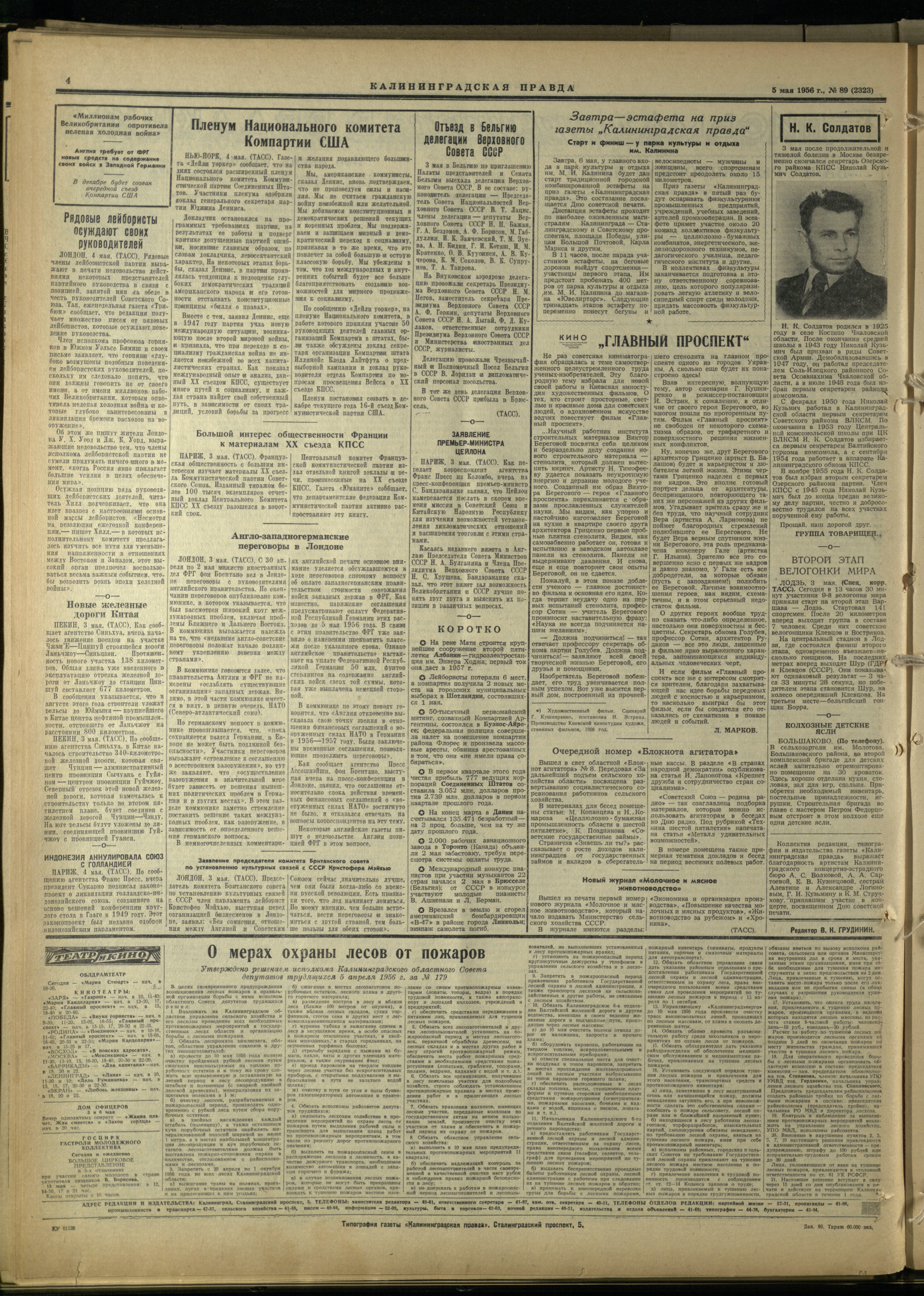 89-5-56-4