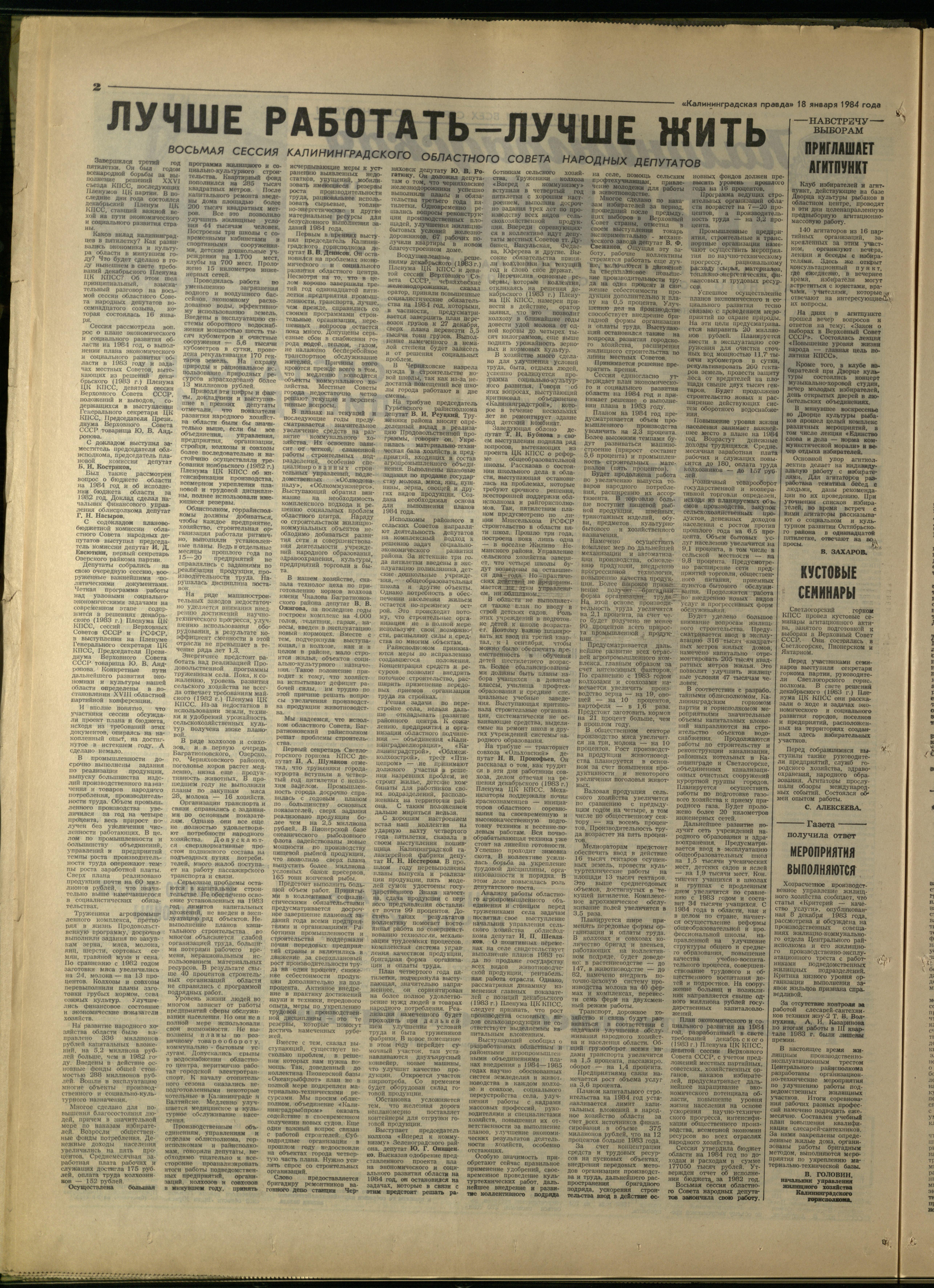 15-1-84-2