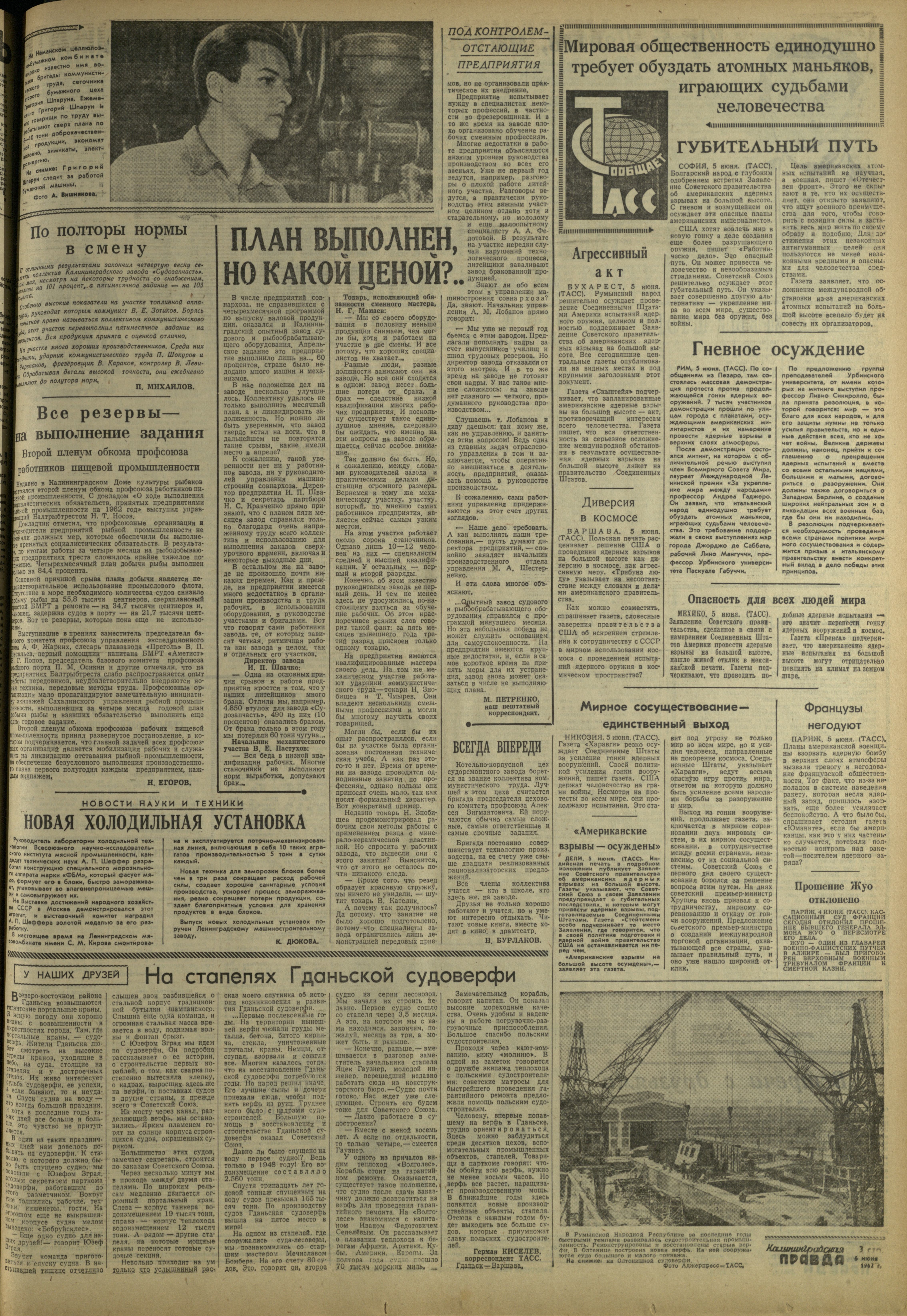 131-6-62-3