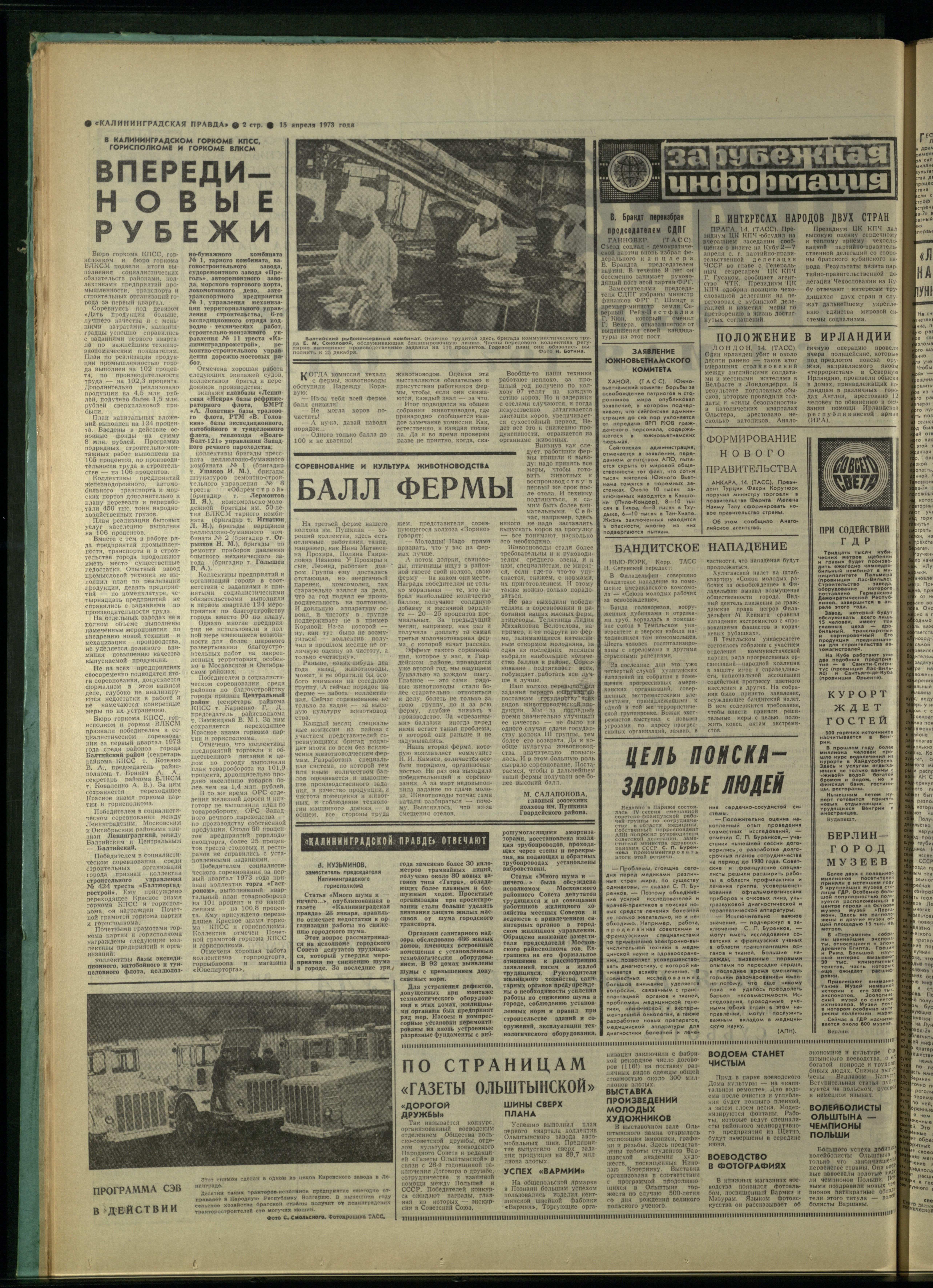 89-4-73-2