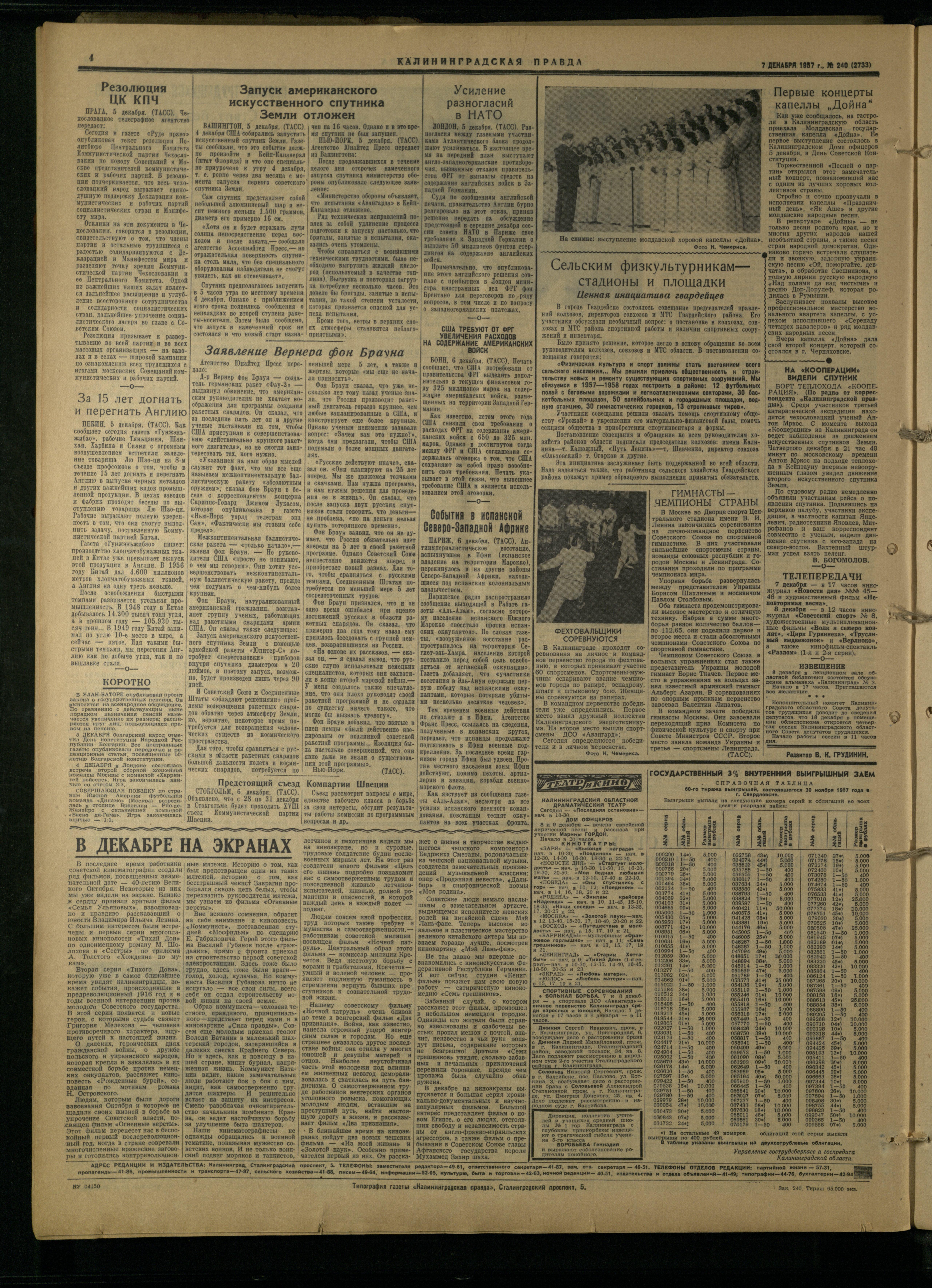 239-12-57-4
