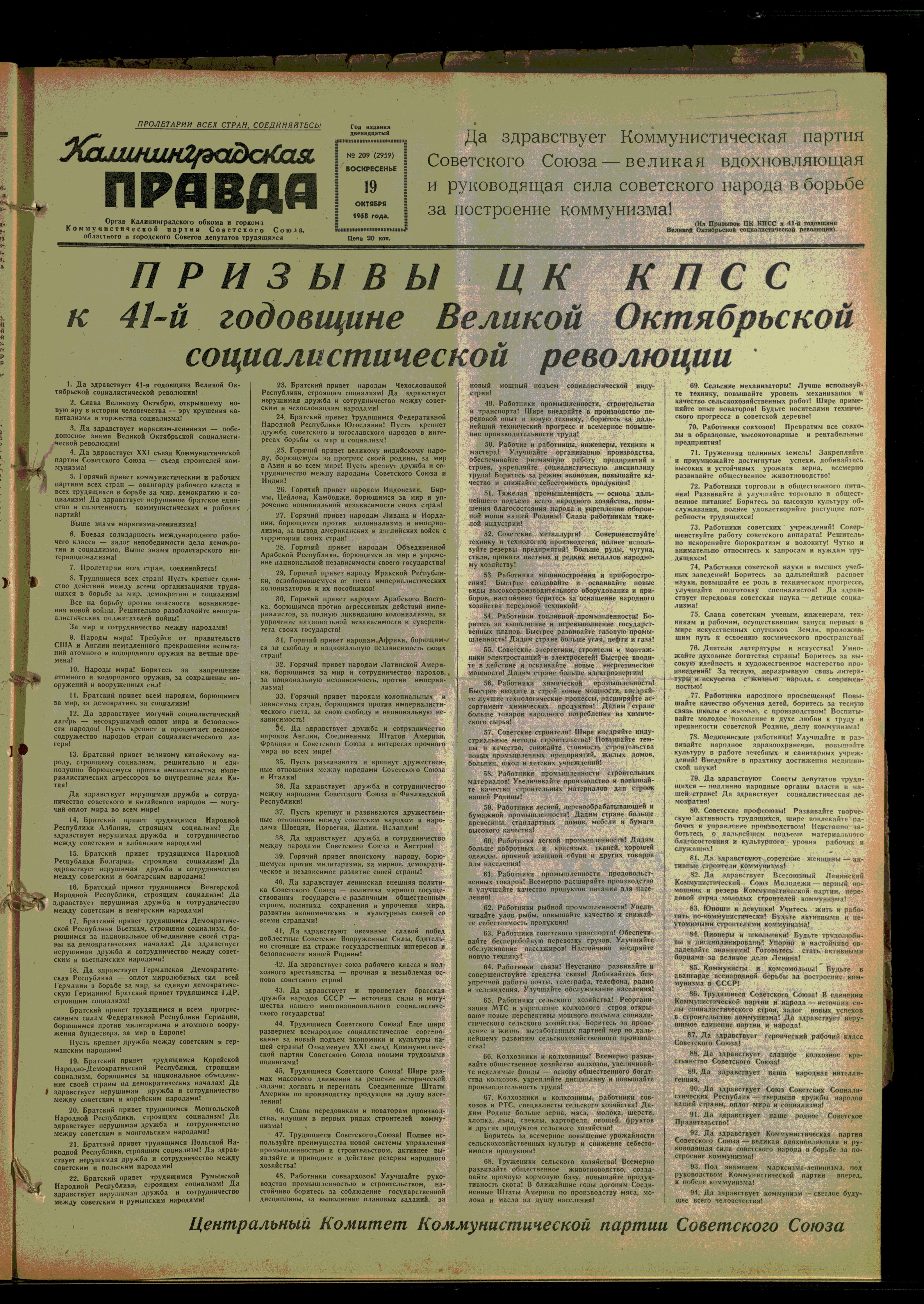 209-10-58-1