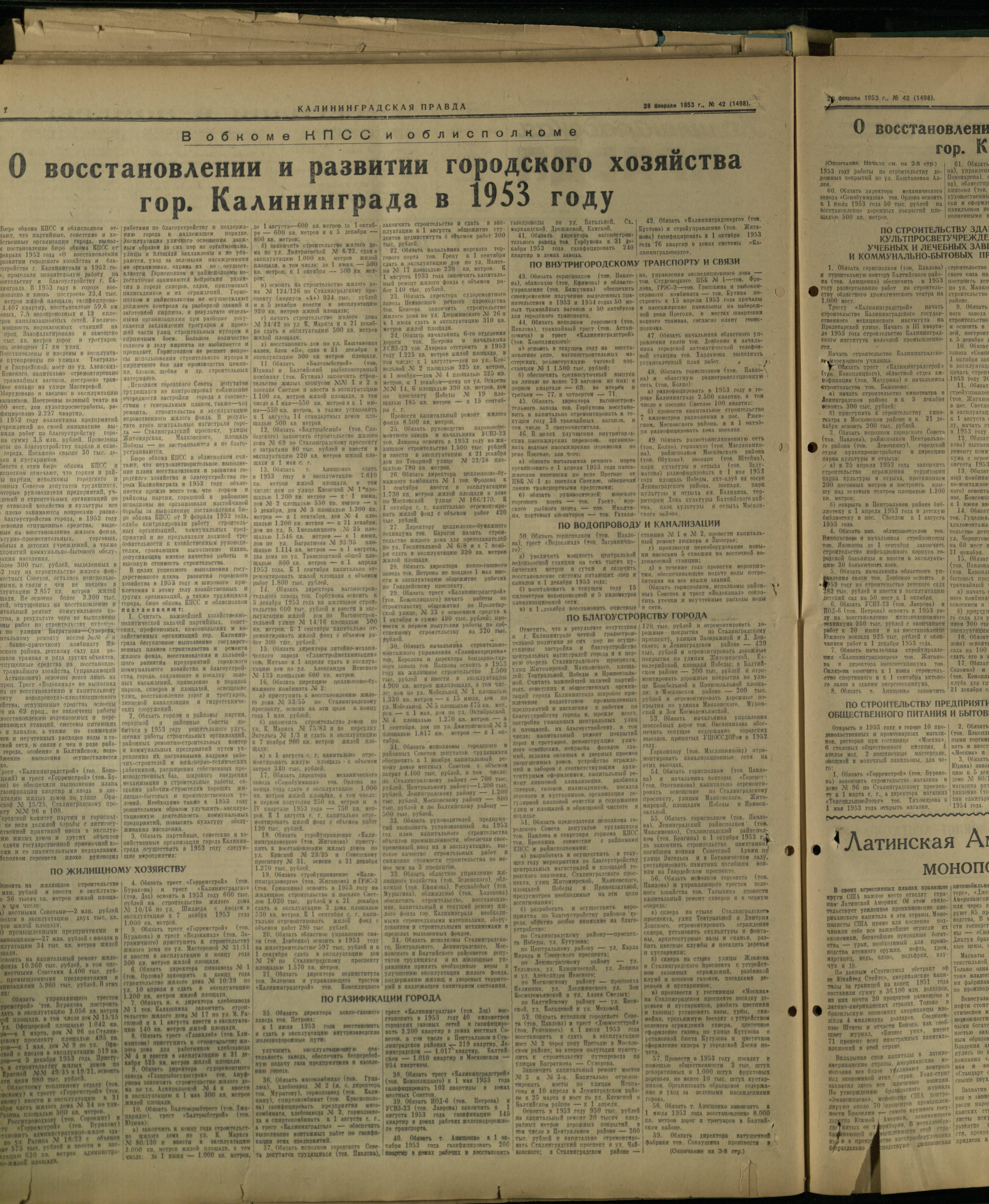 42-2-53-2